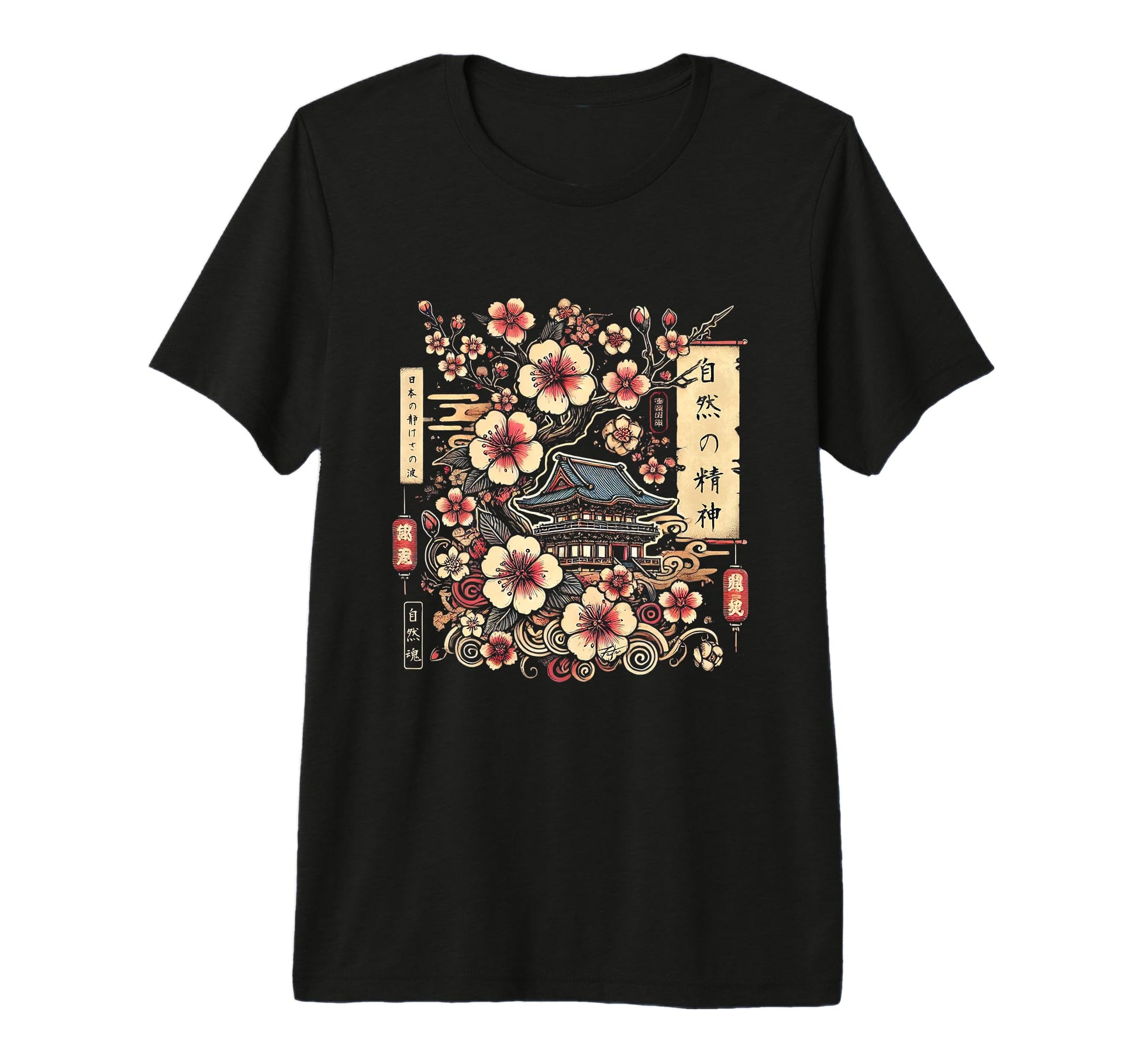 Japan 80S 90S Japanese Grunge Vaporwave T-Shirt - Streetwear Style Unisex - T-Shirt, Sweatshirt, Hoodie