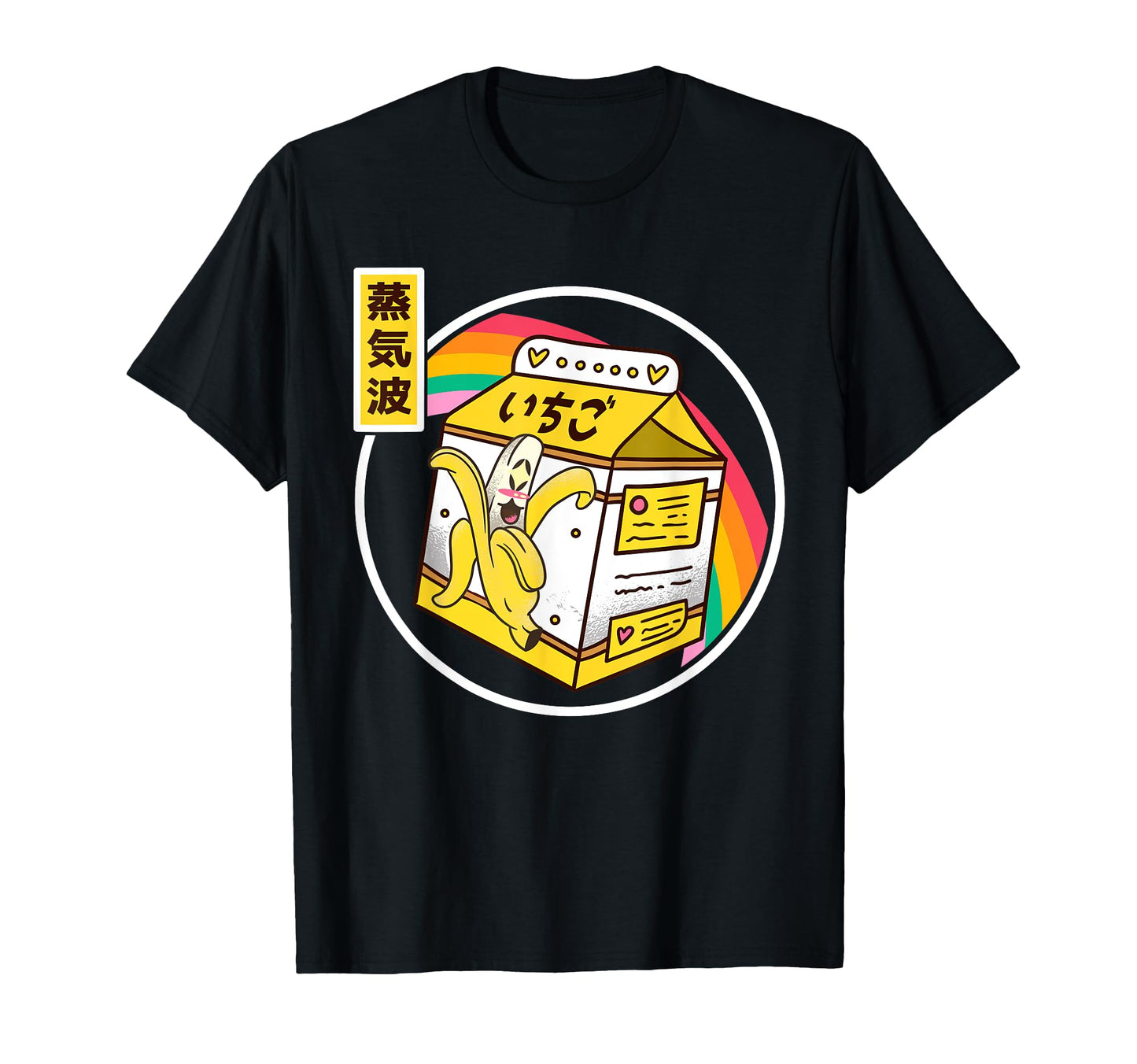 Japan Banana Milk Carton Kawaii Rainbow T-Shirt - Custom Art Print Unisex - T-Shirt, Sweatshirt, Hoodie