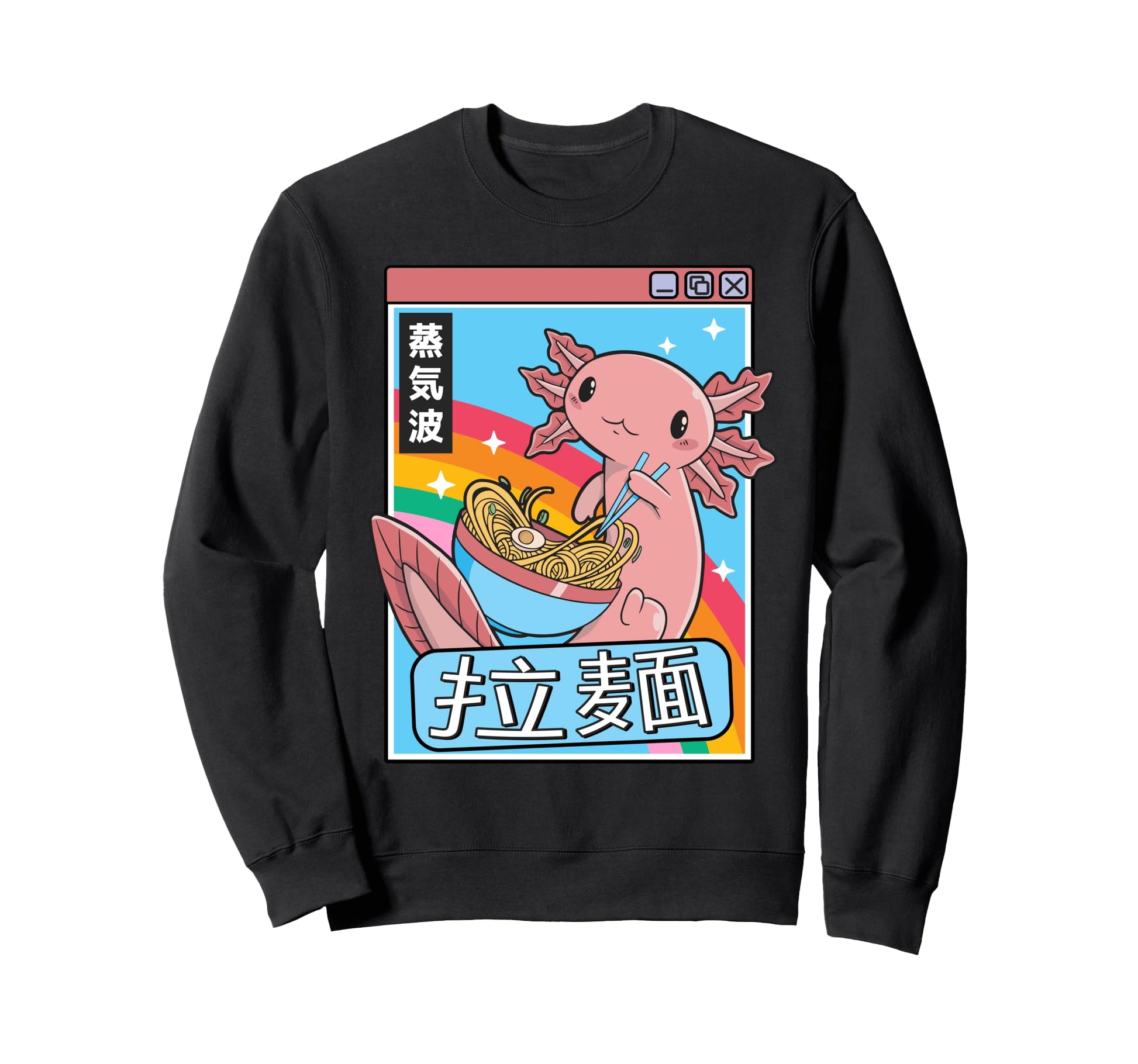 Axolotl Eating Ramen Japan 80S Otaku Sweatshirt - Trendy Graphic Unisex - T-Shirt, Sweatshirt, Hoodie