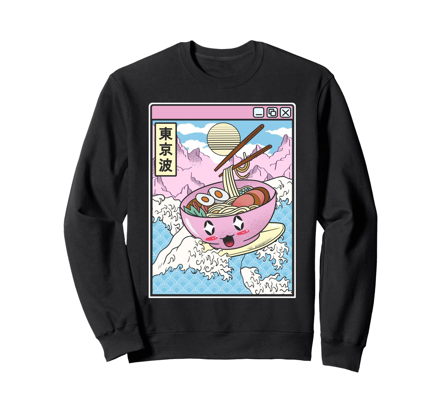 Surfing Ramen Bowl Japanese Waves Sweatshirt - Custom Art Print for Adults - T-Shirt, Sweatshirt, Hoodie