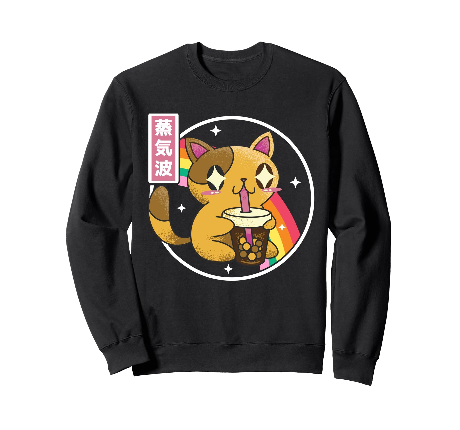 Cat Drinking Bubble Tea Boba Japan 80S Sweatshirt - Unique Graphic Unisex - T-Shirt, Sweatshirt, Hoodie