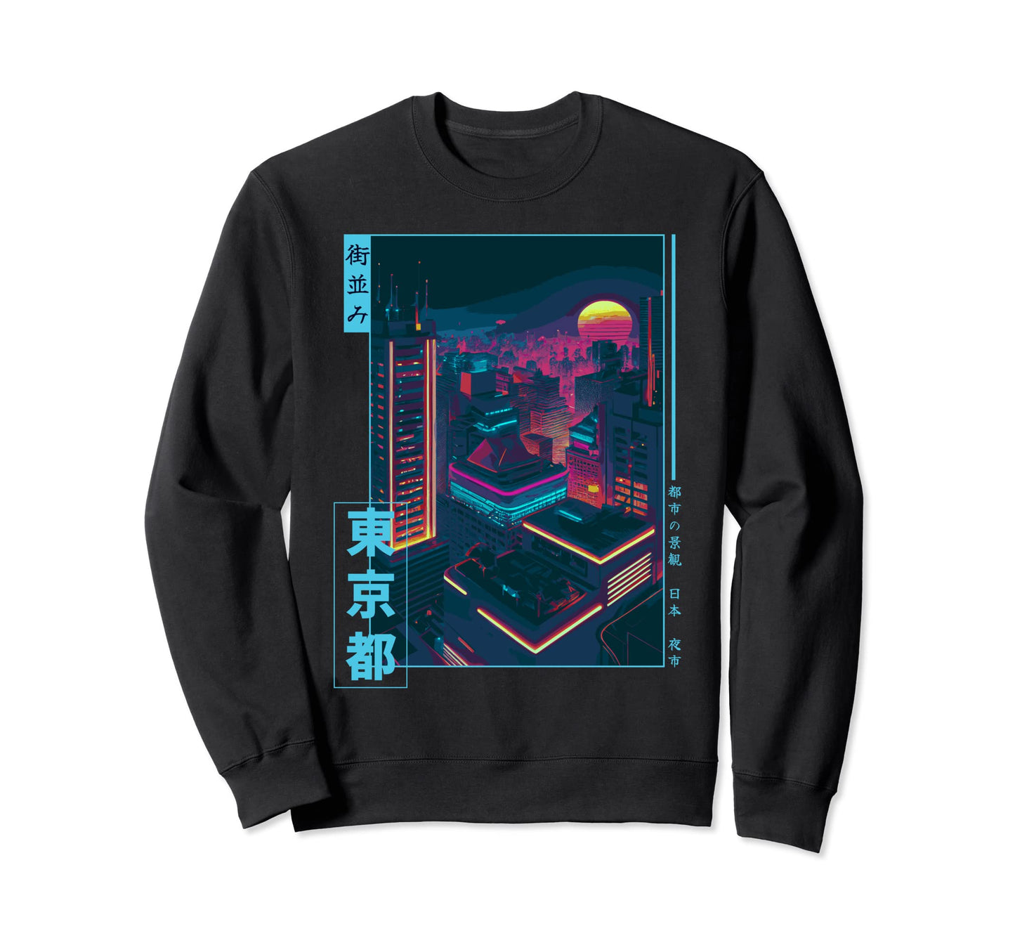 Futurism Japanese Vaporwave City Sweatshirt - Minimalist Print Unisex - T-Shirt, Sweatshirt, Hoodie