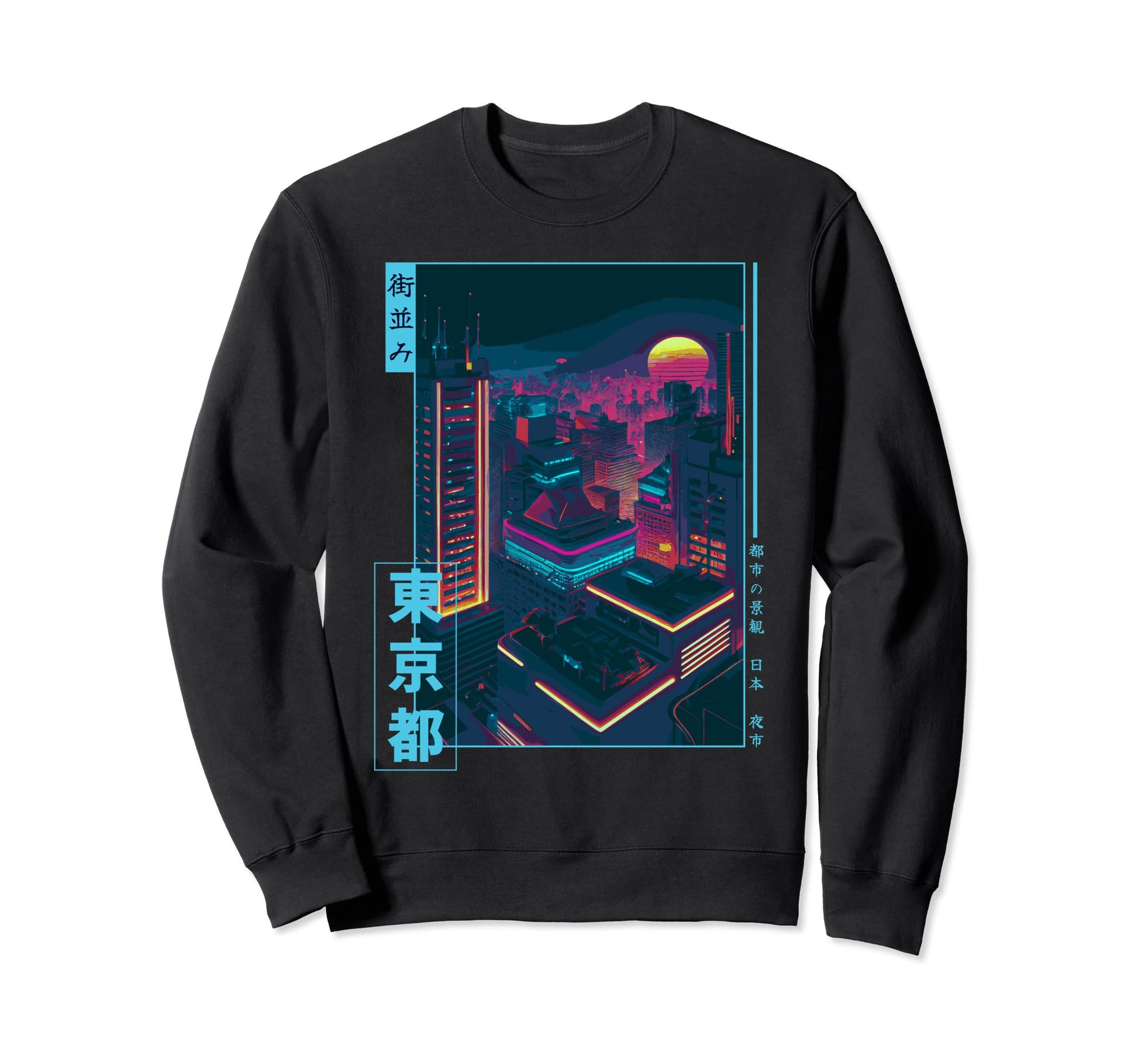 Futurism Japanese Vaporwave City Sweatshirt - Minimalist Print Unisex - T-Shirt, Sweatshirt, Hoodie