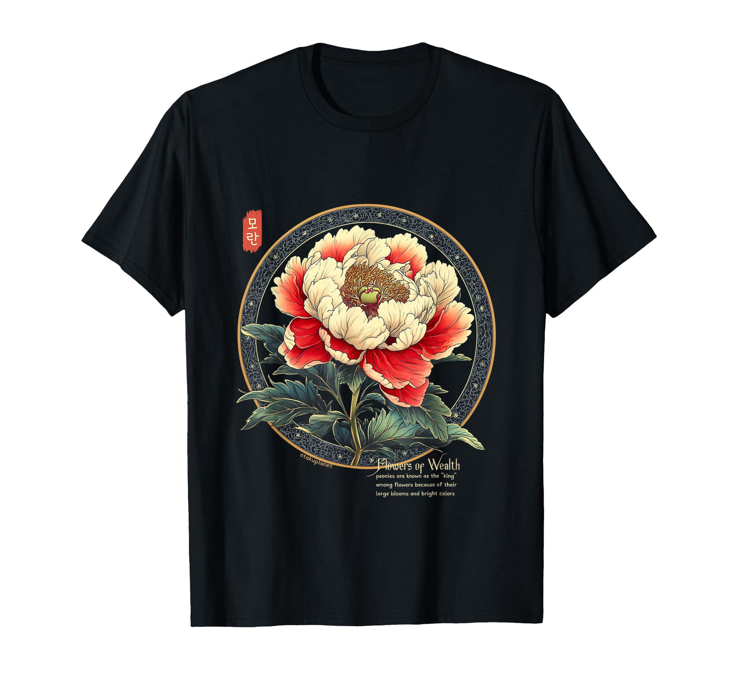 Korean Peony Flower Aesthetic Grunge T-Shirt - Unique Graphic Men Women - T-Shirt, Sweatshirt, Hoodie