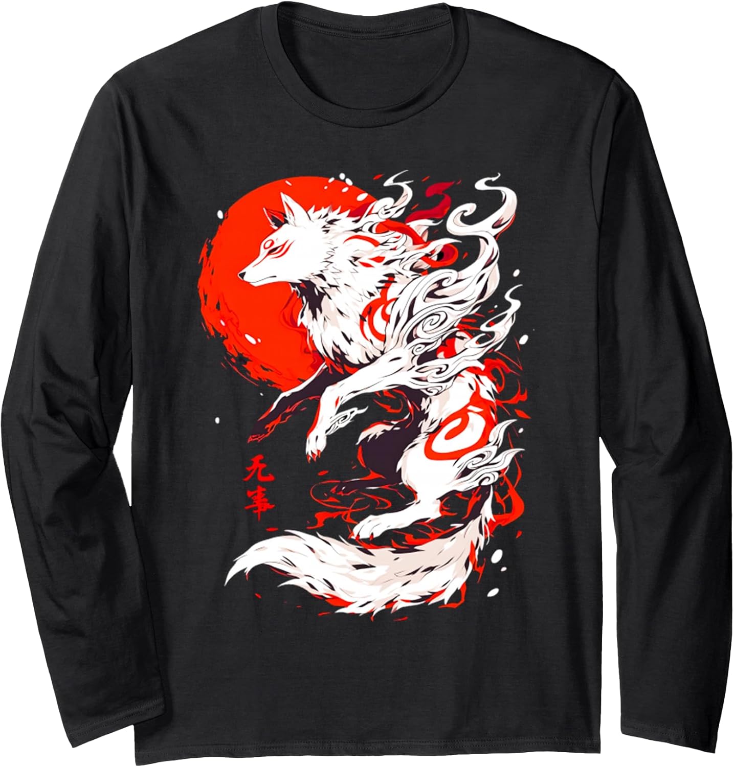 Funny Fox Animal Cute Okami Basic Japan Style - Adult & Kids T-Shirts, Sweatshirts & Hoodies apparel design preview 1