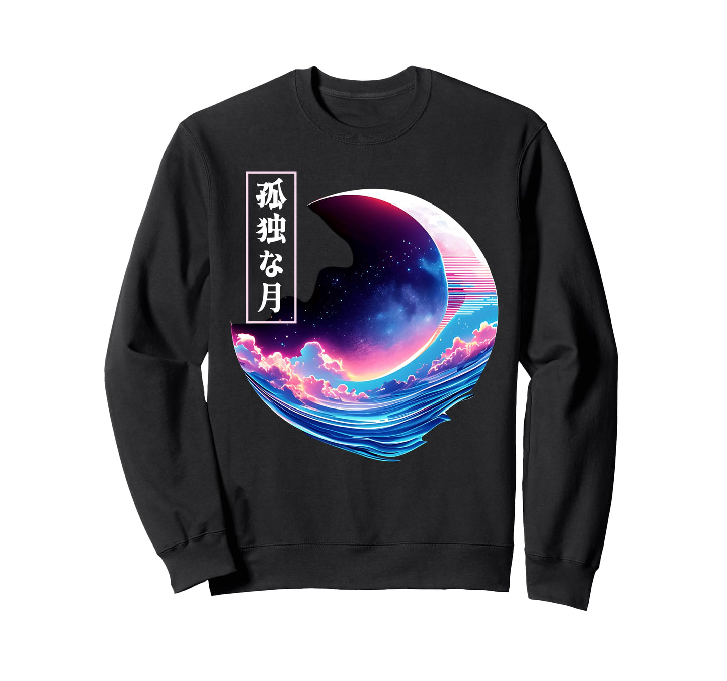 Lonely Night Sky Crescent Moon Sweatshirt - Streetwear Style Men Women - T-Shirt, Sweatshirt, Hoodie