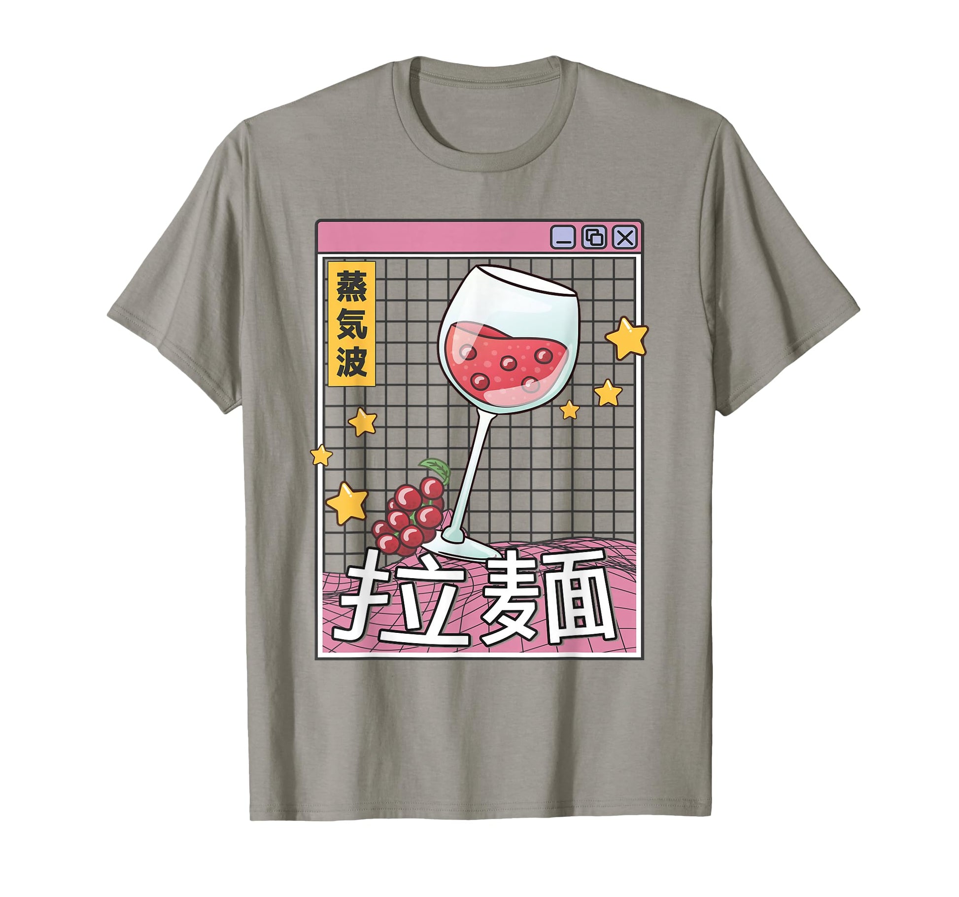 Wine Glass Kawaii Grid Vaporwave T-Shirt - Trendy Graphic for Adults - T-Shirt, Sweatshirt, Hoodie