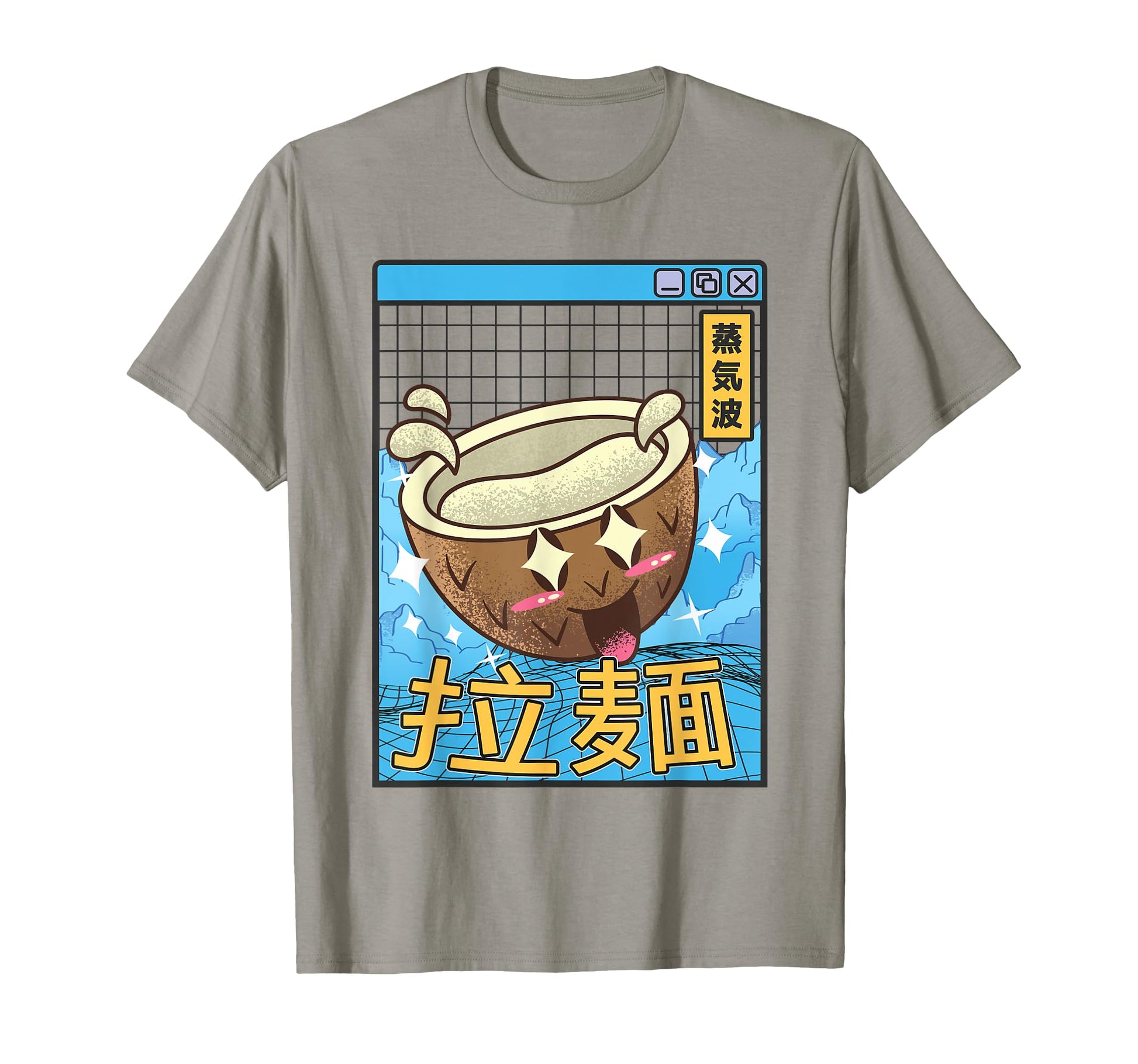 Coconut Kawaii Grid Vaporwave T-Shirt - Custom Art Print Men Women - T-Shirt, Sweatshirt, Hoodie