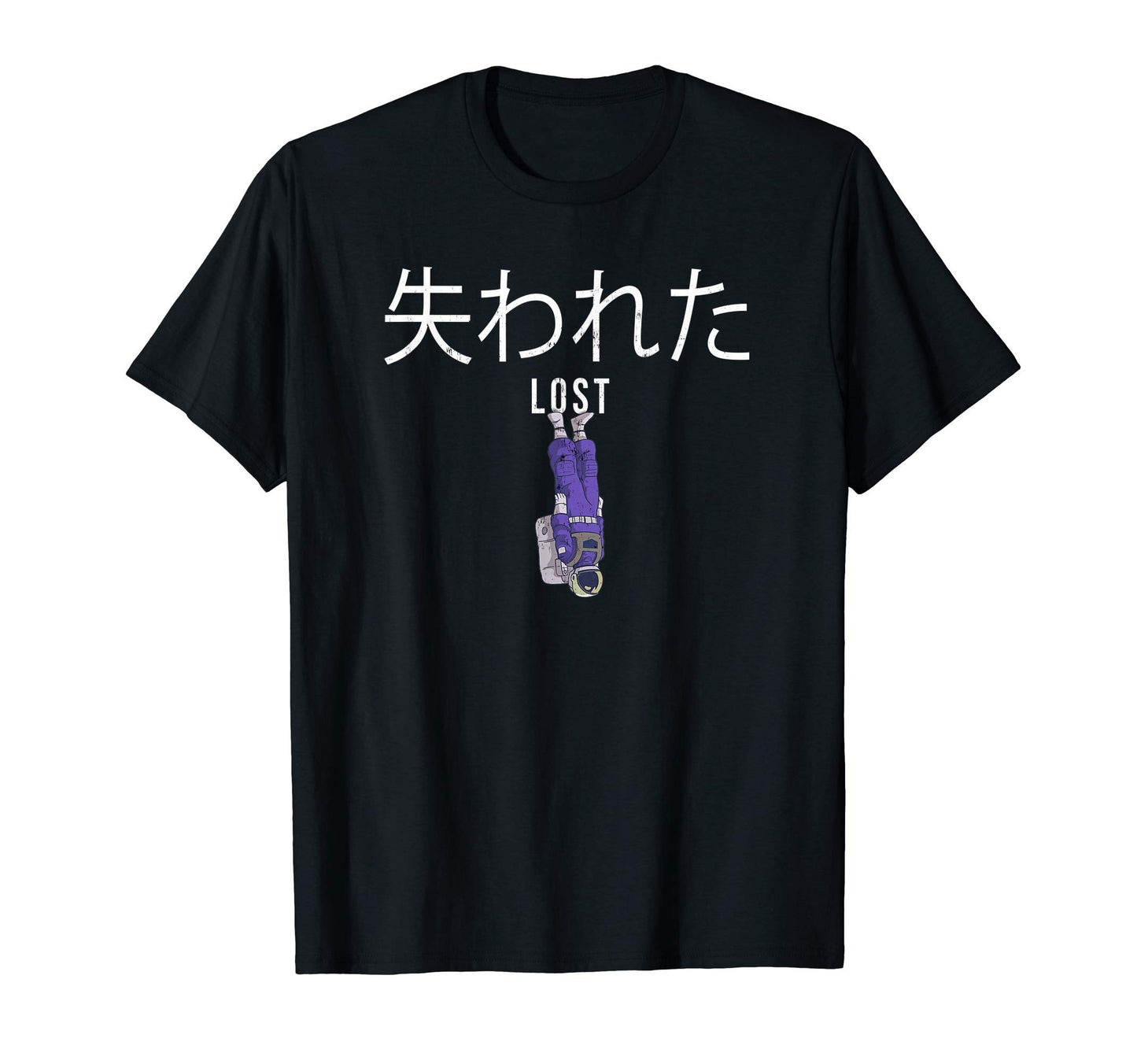 Lost Japan Grunge Vaporwave E E Otaku T-Shirt - Graphic Print Unisex - T-Shirt, Sweatshirt, Hoodie