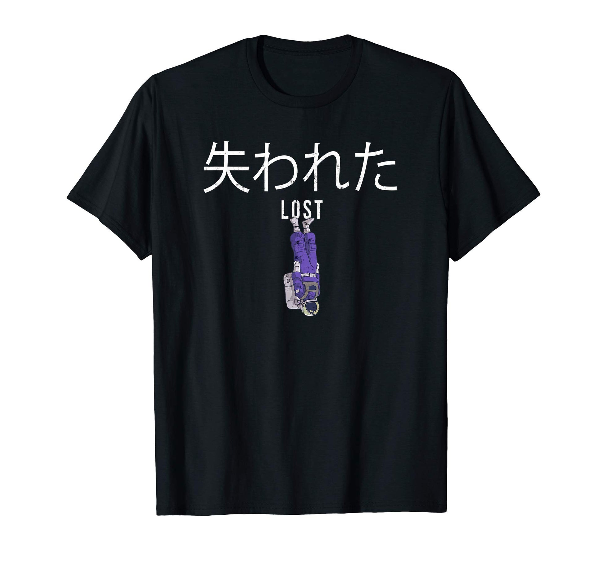 Lost Japan Grunge Vaporwave E E Otaku T-Shirt - Graphic Print Unisex - T-Shirt, Sweatshirt, Hoodie
