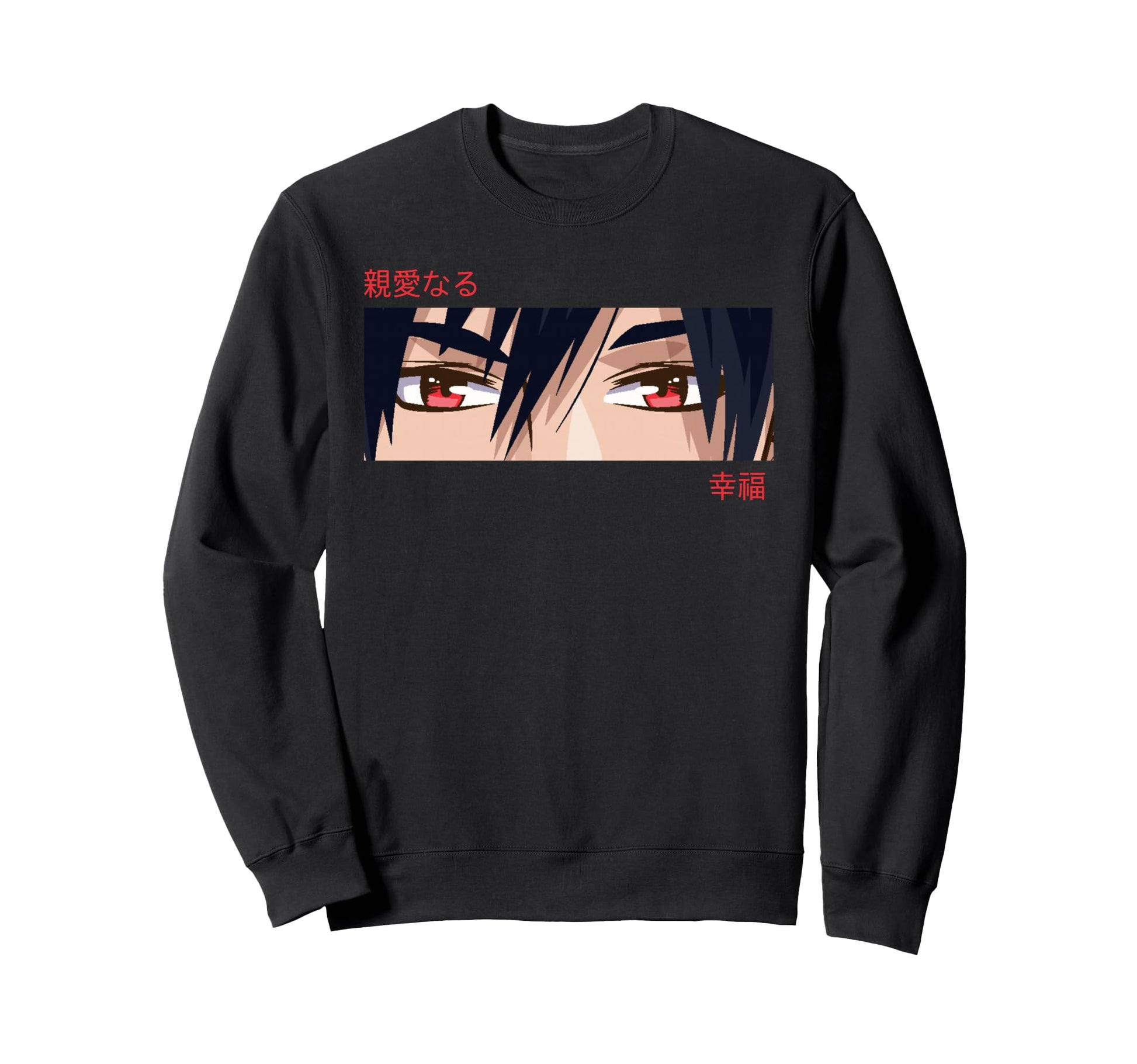 Anime Eyes Japan Culture Art Japanese Sweatshirt - Graphic Print Men Women - T-Shirt, Sweatshirt, Hoodie