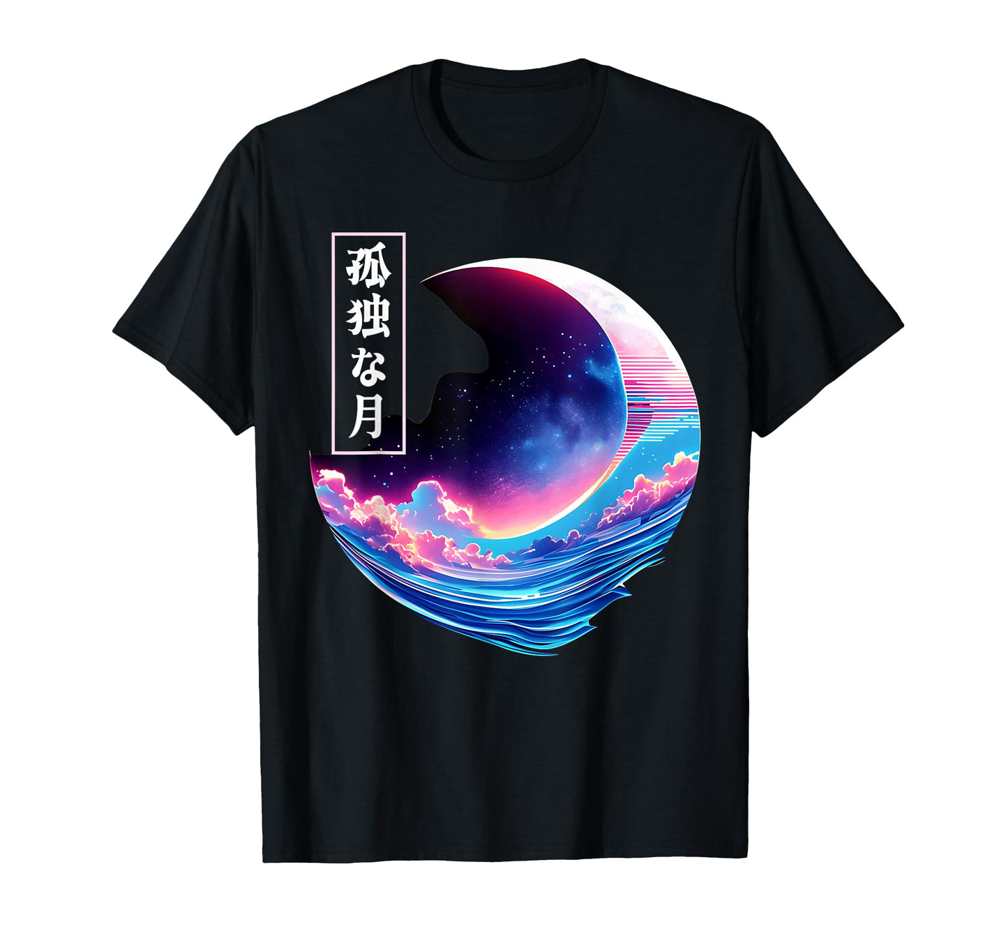 Lonely Night Sky Crescent Moon T-Shirt - Fun Novelty Design for Adults - T-Shirt, Sweatshirt, Hoodie