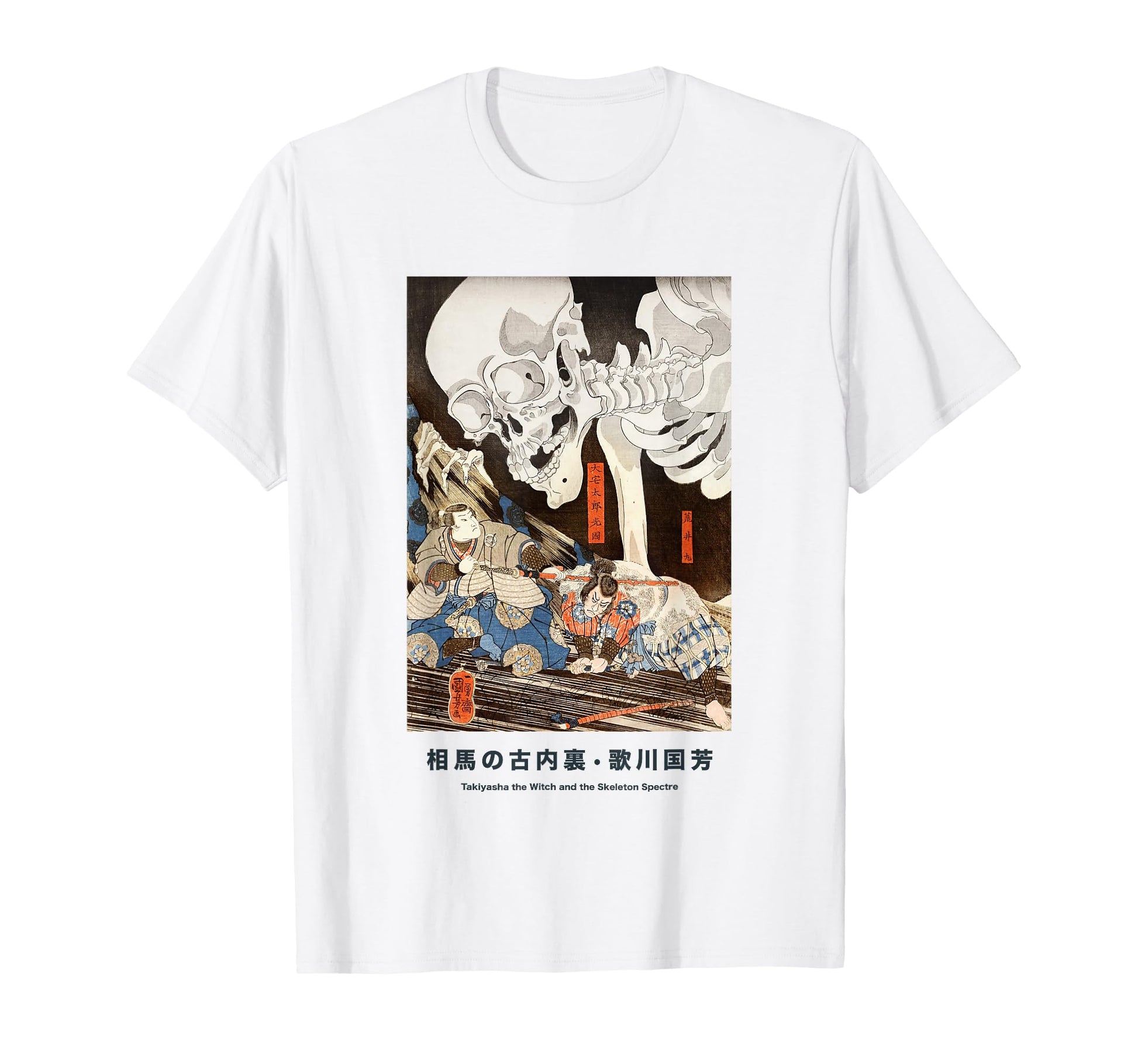Japanese Skeleton Skull Art Punk Tokyo Goth T-Shirt - Graphic Print Unisex - T-Shirt, Sweatshirt, Hoodie