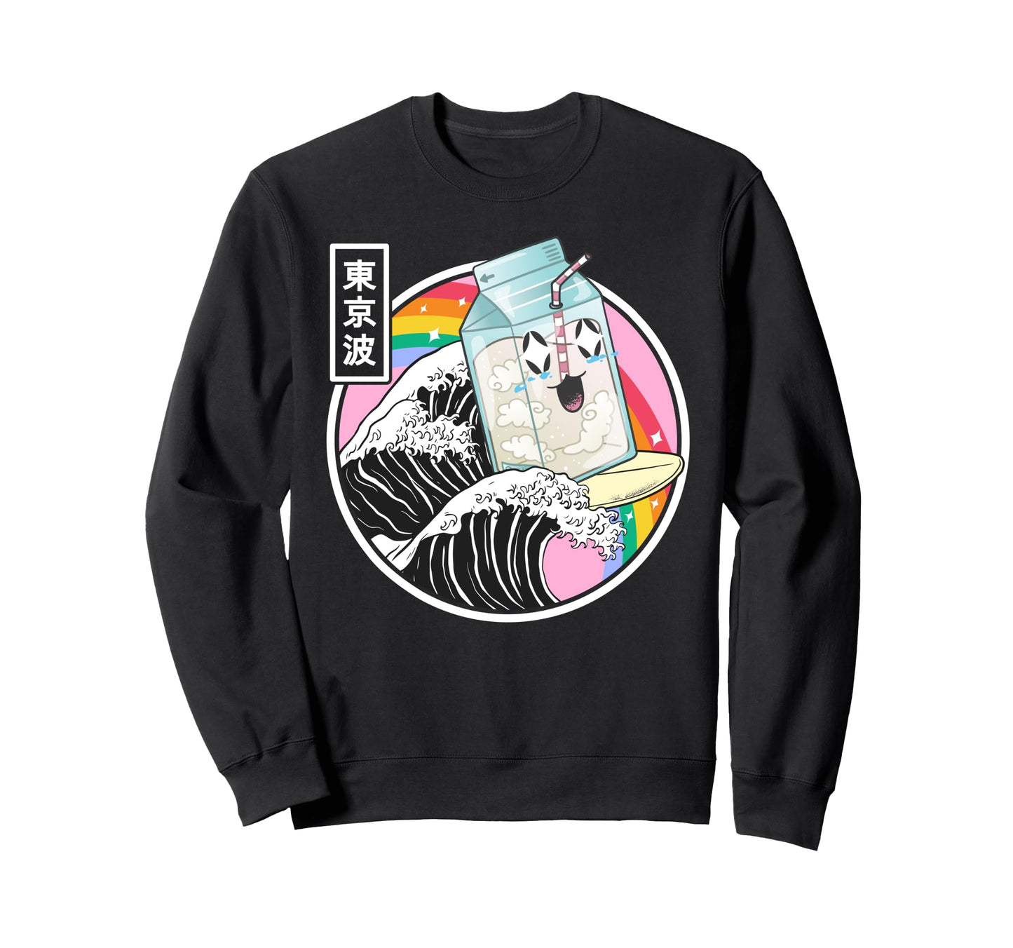 Surfing Milk Carton Kanagawa Wave Japan Sweatshirt - Trendy Graphic Unisex - T-Shirt, Sweatshirt, Hoodie