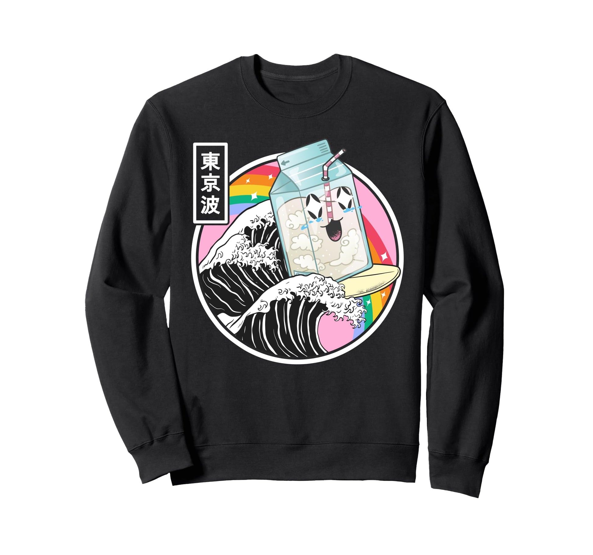 Surfing Milk Carton Kanagawa Wave Japan Sweatshirt - Trendy Graphic Unisex - T-Shirt, Sweatshirt, Hoodie