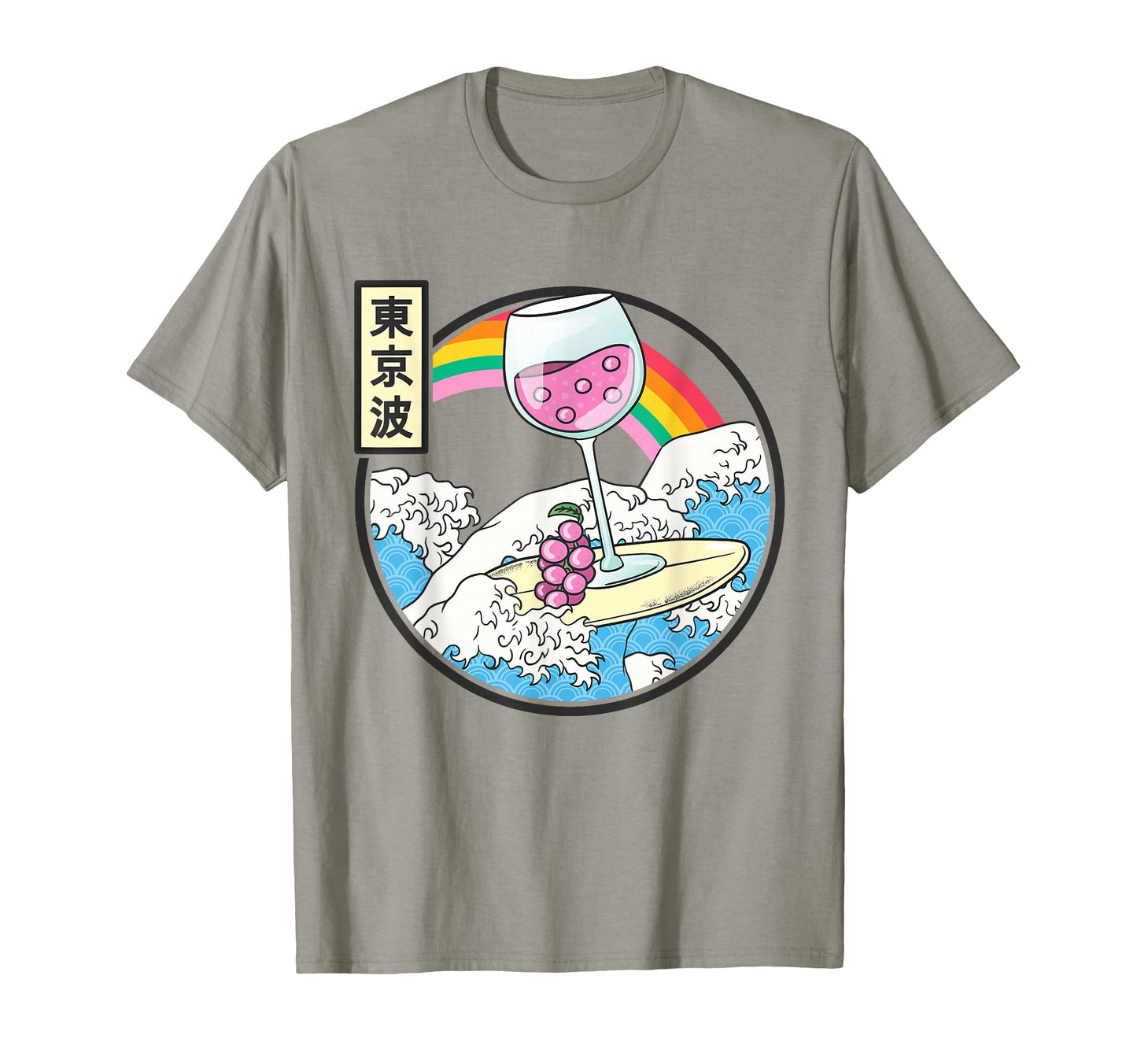 Surfing Wine Glass Japan Waves Kawaii T-Shirt - Trendy Graphic Men Women - T-Shirt, Sweatshirt, Hoodie