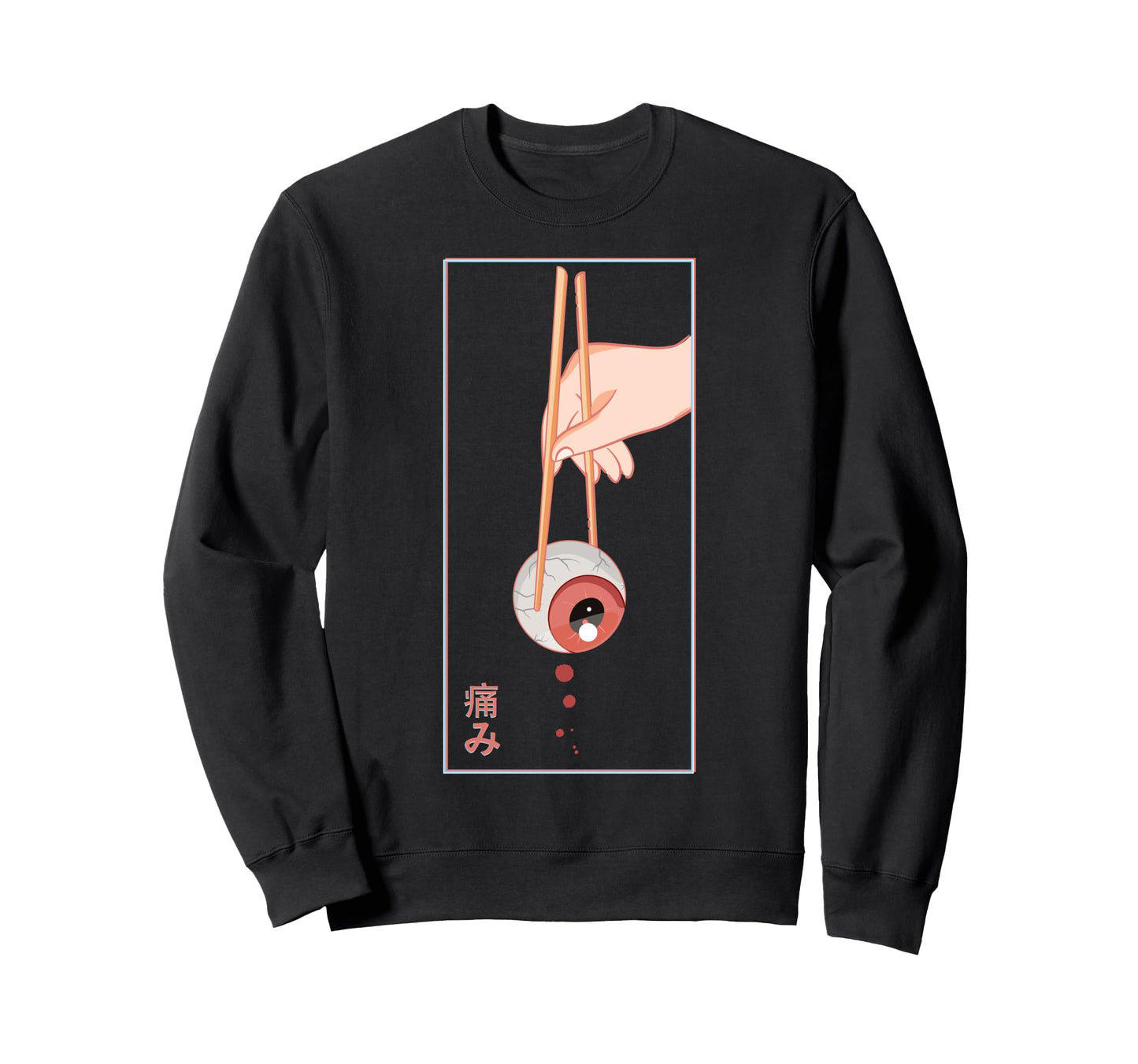 Aesthetic Vaporwave Japanese 90S Sweatshirt - Minimalist Print for Adults - T-Shirt, Sweatshirt, Hoodie