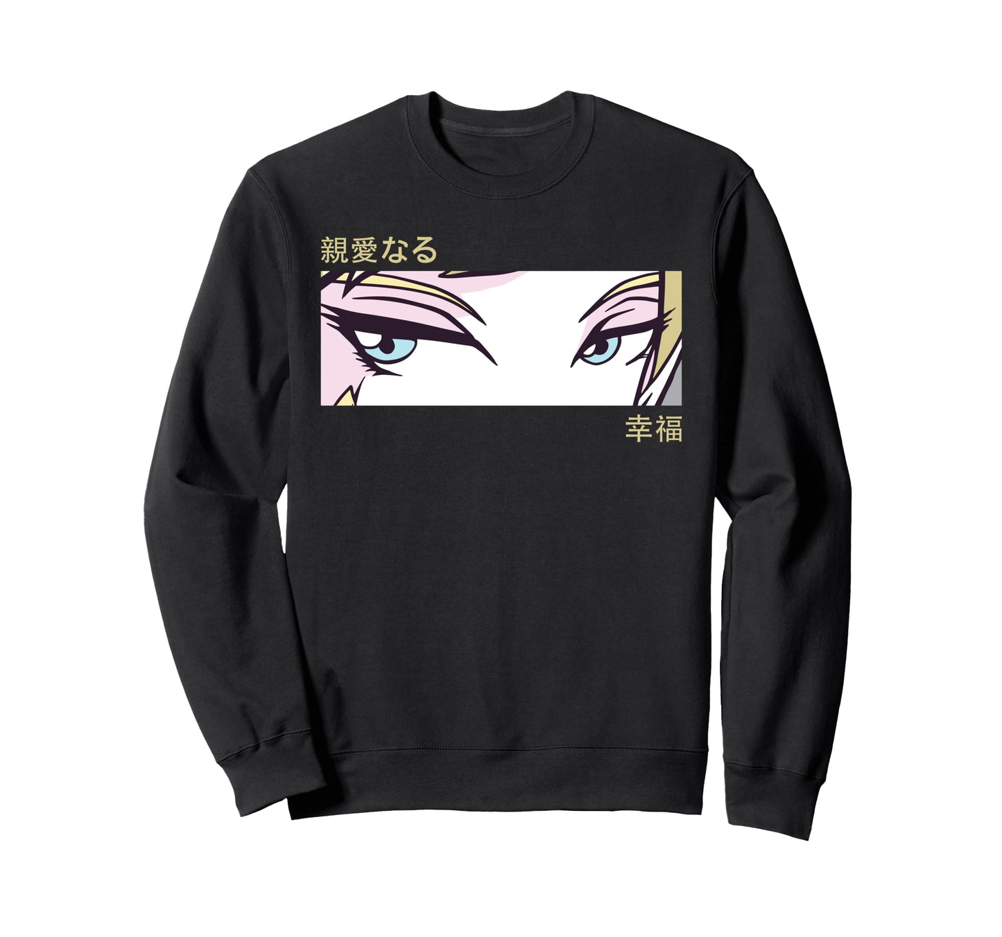 Anime Eyes Japan Culture Art Sweatshirt - Streetwear Style for Adults - T-Shirt, Sweatshirt, Hoodie