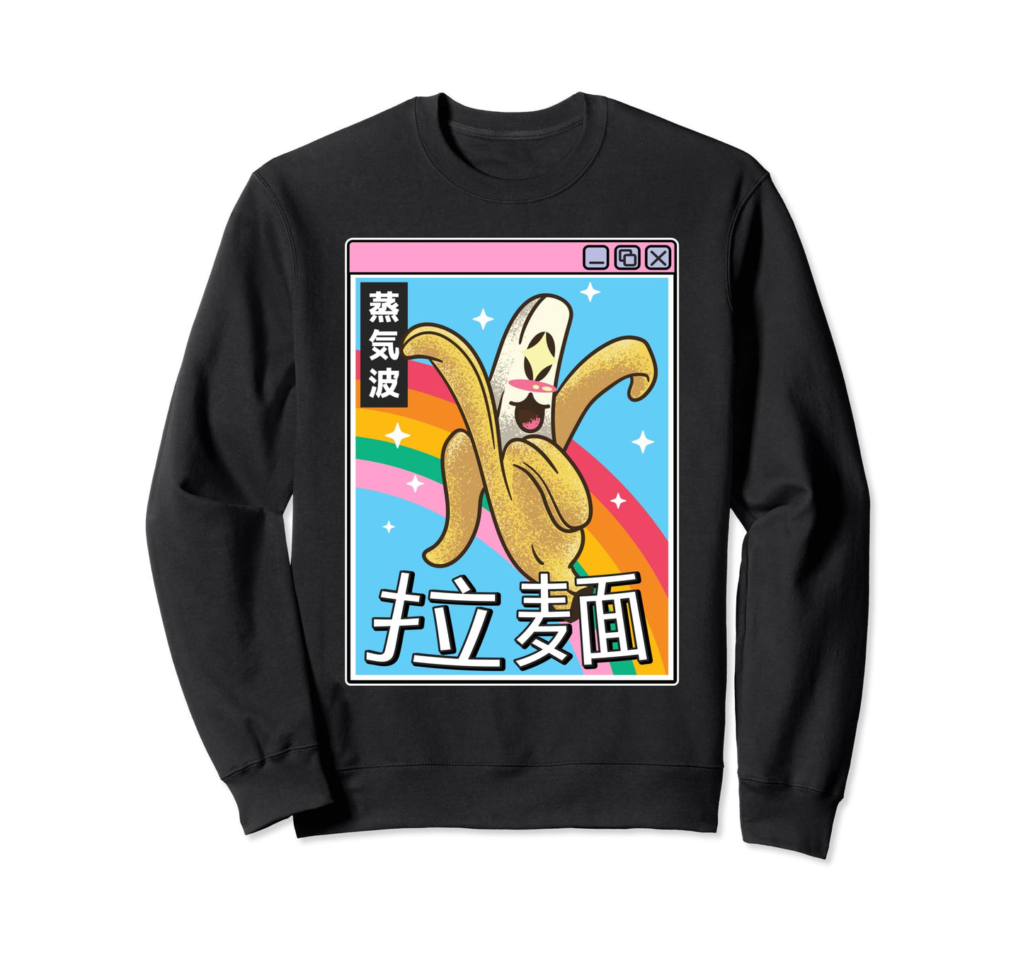 Japan Banana Kawaii Grid Rainbow Sweatshirt - Graphic Print Men Women - T-Shirt, Sweatshirt, Hoodie