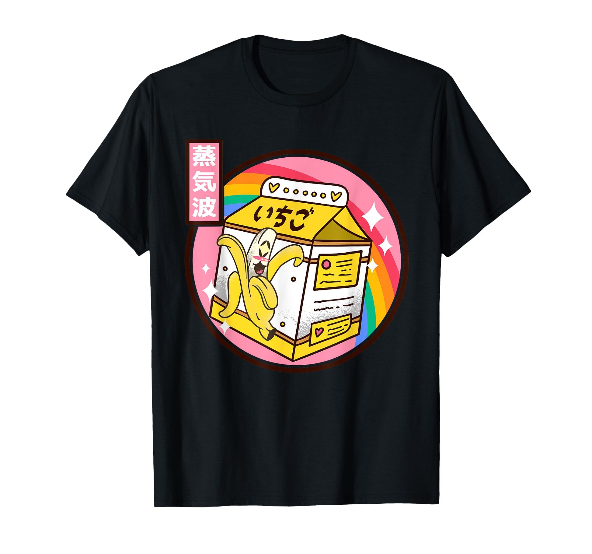 Japan Banana Milk Carton Kawaii T-Shirt - Aesthetic Graphic for Adults - T-Shirt, Sweatshirt, Hoodie