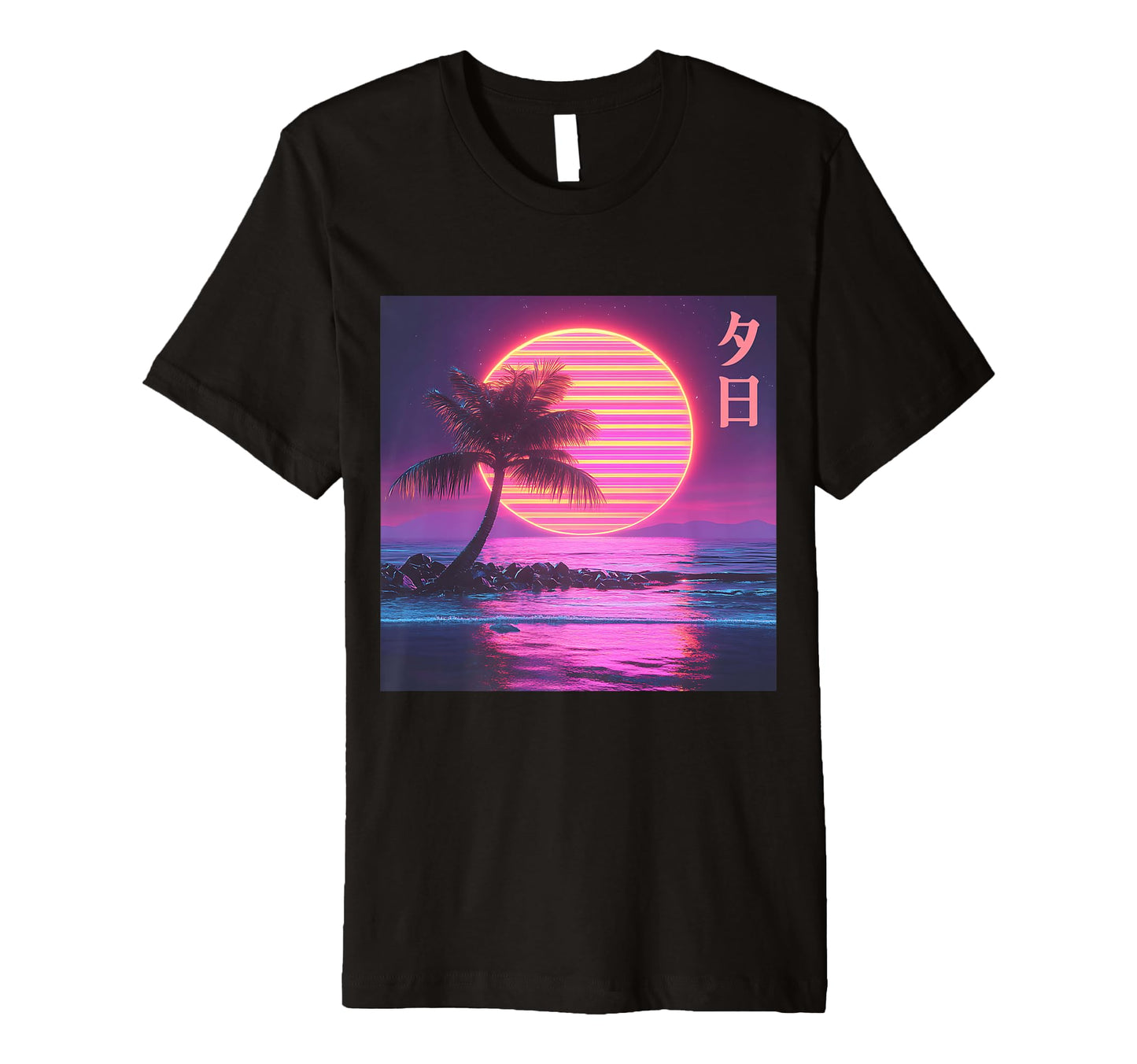 Sunset Ocean Palm Trees Vaporwave T-Shirt - Minimalist Print for Adults - T-Shirt, Sweatshirt, Hoodie