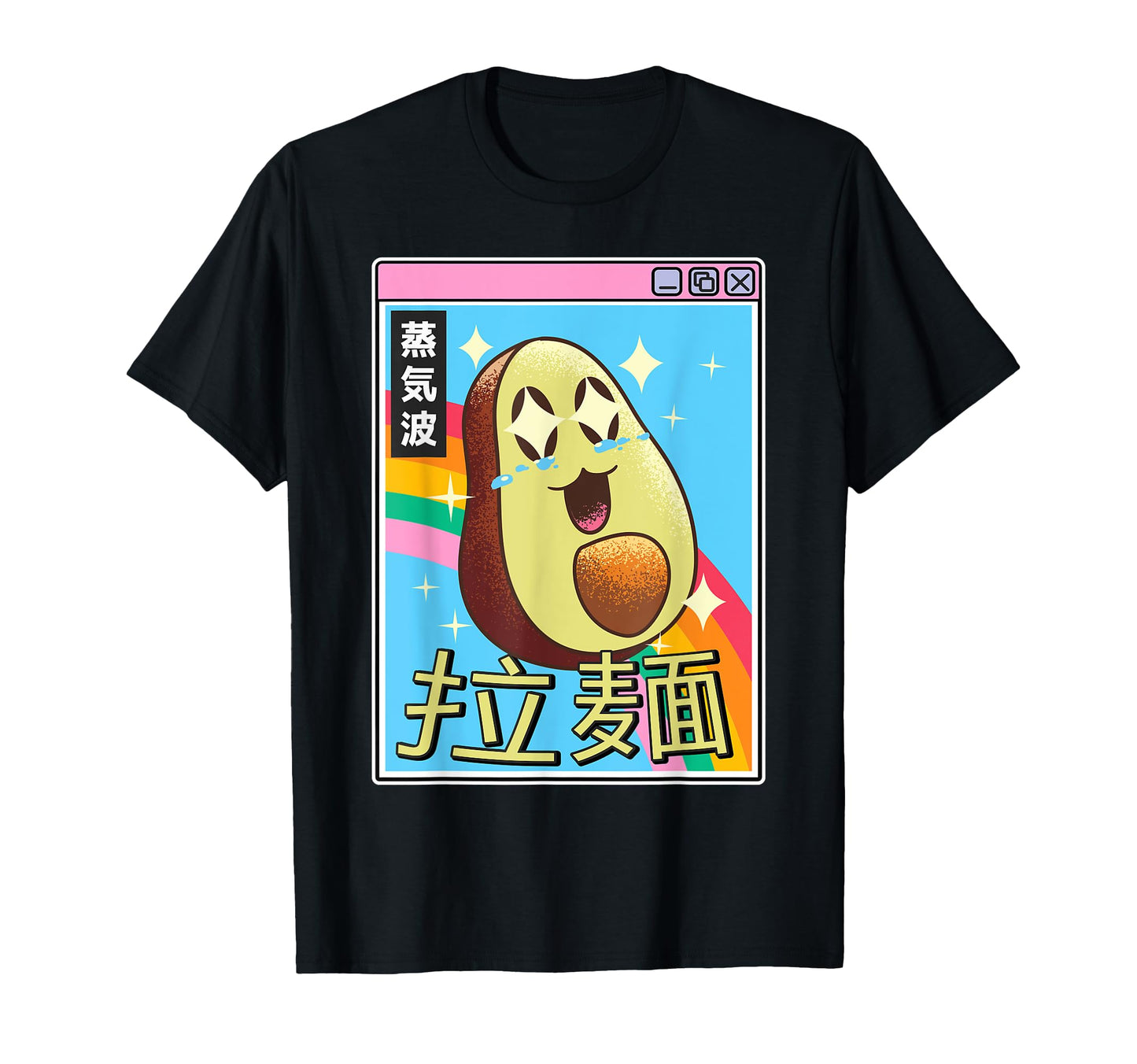 Avocado Kawaii Vaporwave T-Shirt - Casual Everyday Wear Men Women - T-Shirt, Sweatshirt, Hoodie