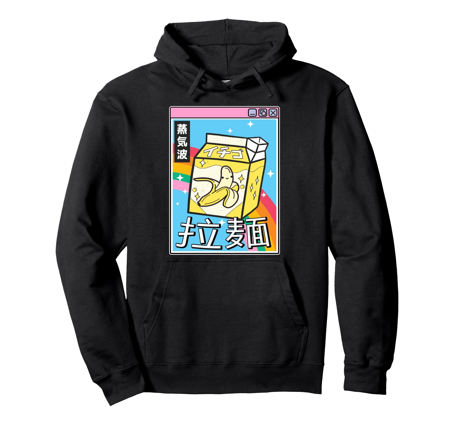 Banana Milk Carton Kawaii Rainbow Hoodie - Novelty Apparel Unisex - T-Shirt, Sweatshirt, Hoodie