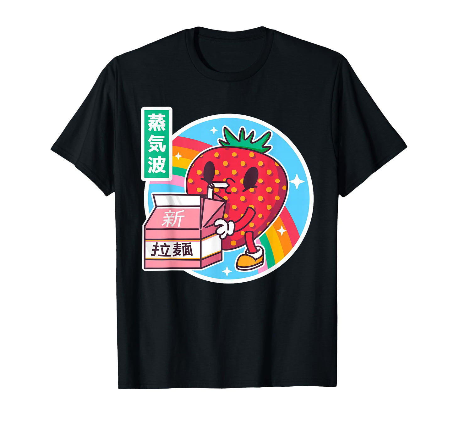 Strawberry Milk Rainbow Japan Otaku T-Shirt - Unique Graphic Unisex - T-Shirt, Sweatshirt, Hoodie
