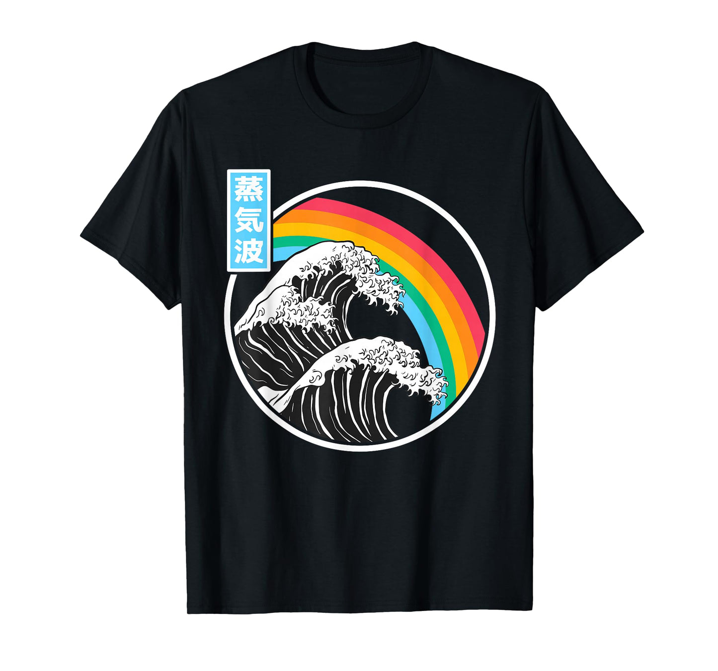 Great Wave Off Kanagawa Rainbow T-Shirt - Minimalist Print Men Women - T-Shirt, Sweatshirt, Hoodie