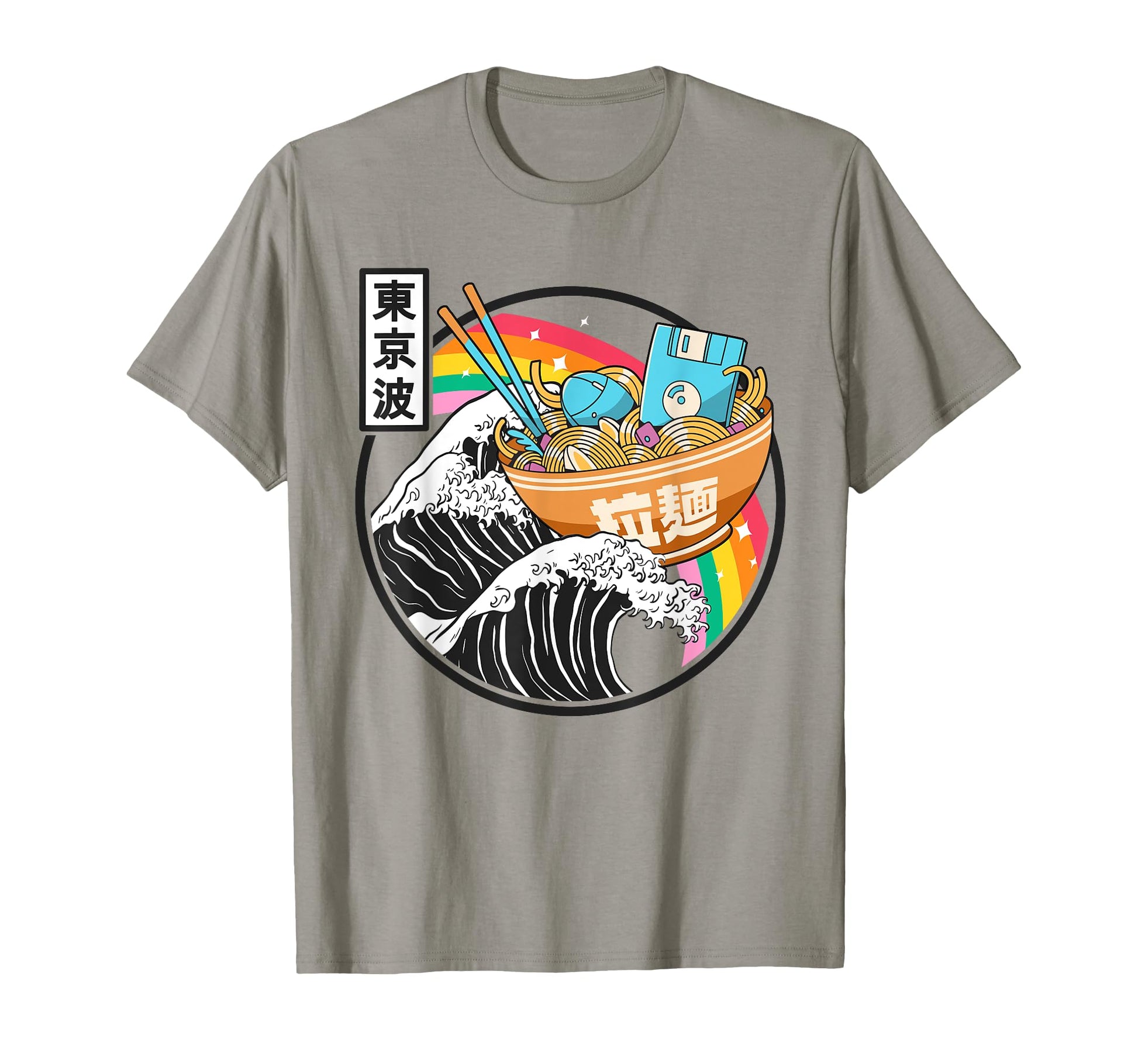 Computer Ramen Noodles Great Wave T-Shirt - Custom Art Print for Adults - T-Shirt, Sweatshirt, Hoodie