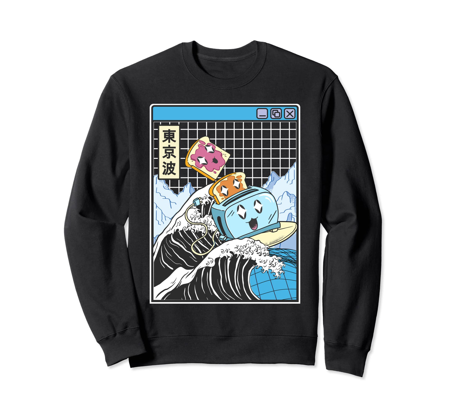 Happy Toaster Jelly Peanut Butter Sweatshirt - Trendy Graphic Men Women - T-Shirt, Sweatshirt, Hoodie