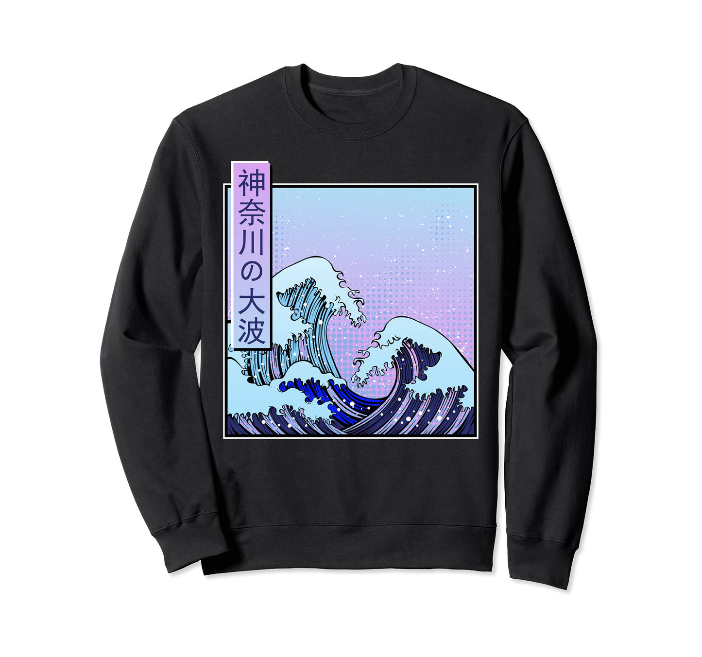 Great Wave Off Kanagawa Vaporwave Sweatshirt - Novelty Apparel for Adults - T-Shirt, Sweatshirt, Hoodie