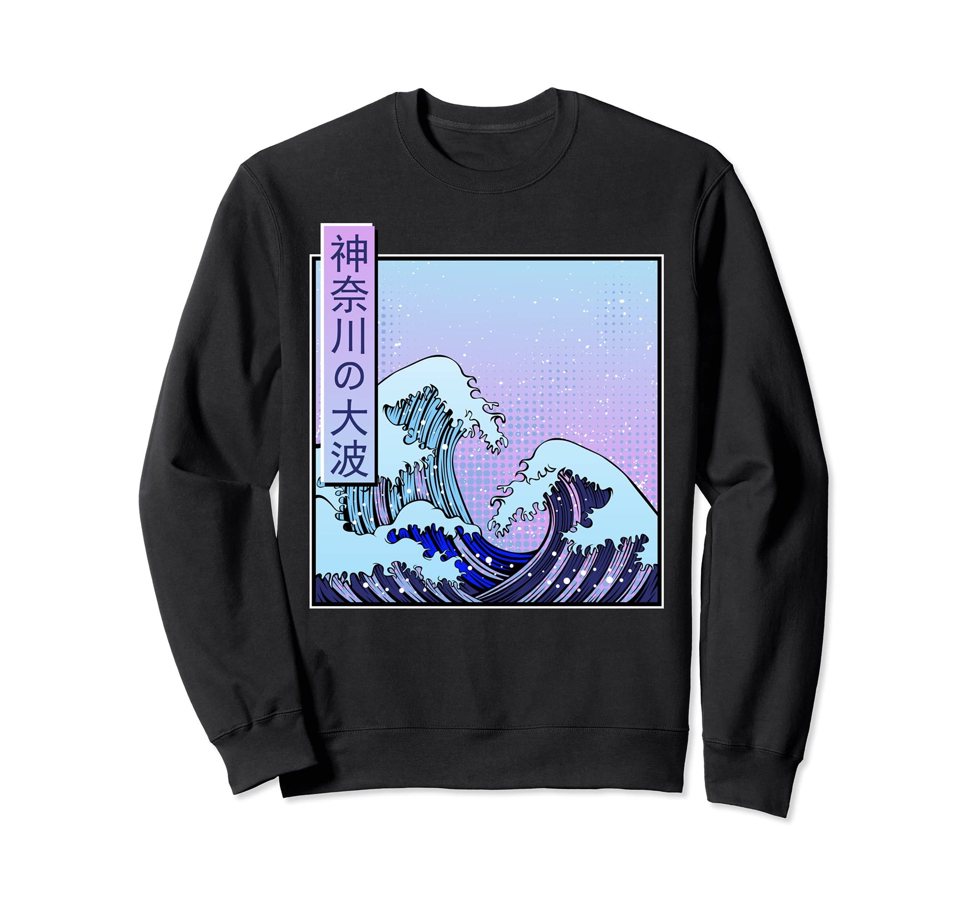 Great Wave Off Kanagawa Vaporwave Sweatshirt - Novelty Apparel for Adults - T-Shirt, Sweatshirt, Hoodie