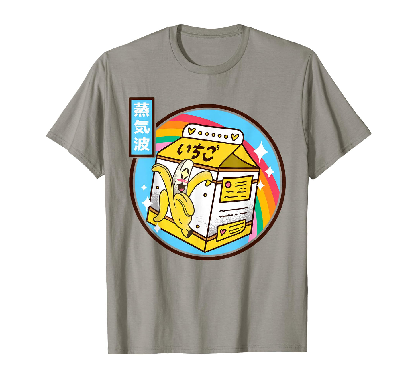 Japan Banana Milk Carton Kawaii T-Shirt - Minimalist Print for Adults - T-Shirt, Sweatshirt, Hoodie