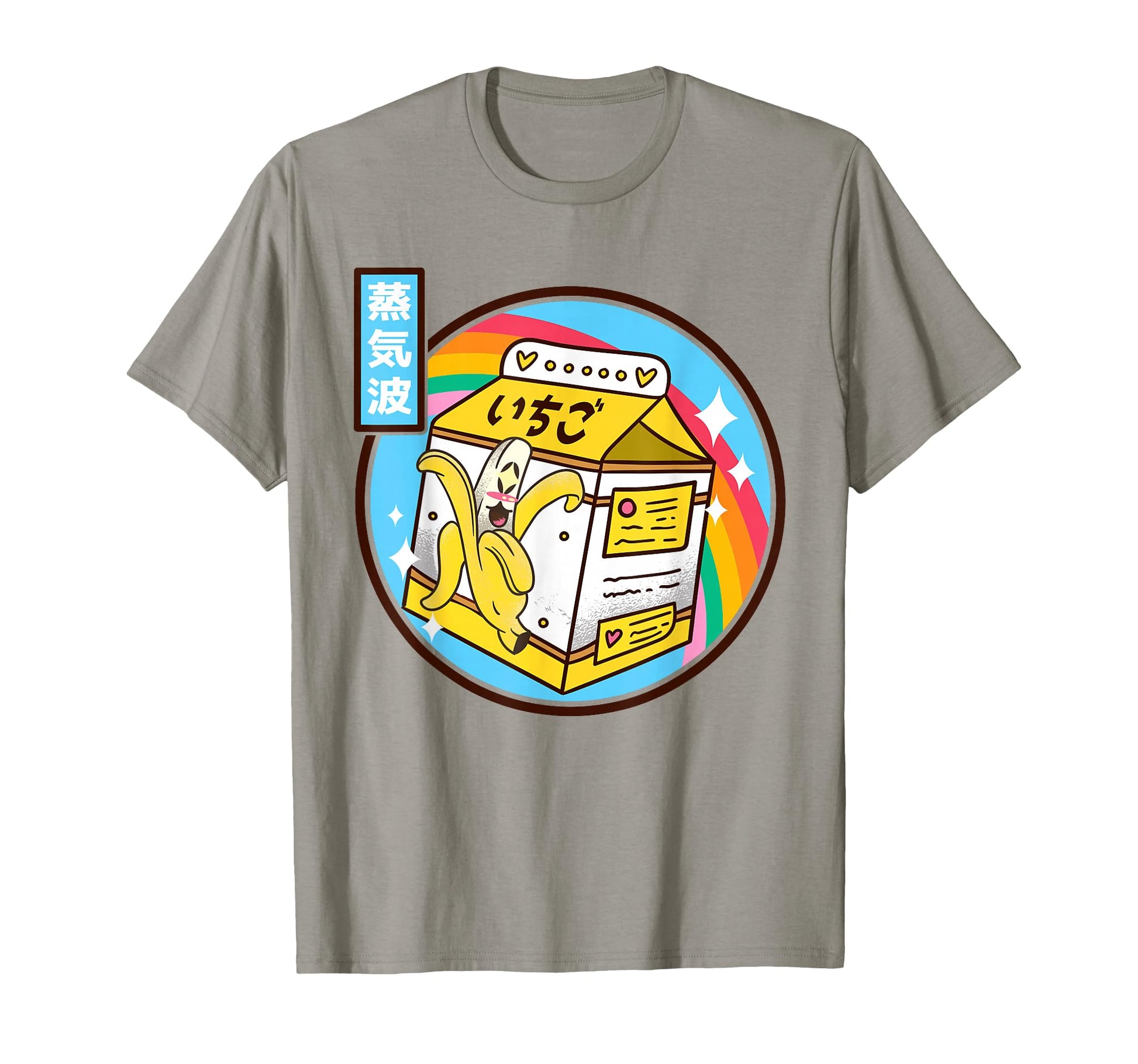 Japan Banana Milk Carton Kawaii T-Shirt - Minimalist Print for Adults - T-Shirt, Sweatshirt, Hoodie