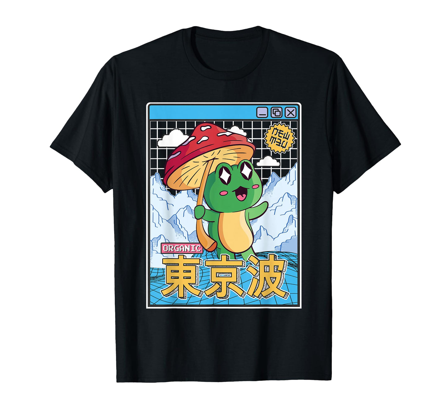 Happy Frog Mushroom Kawaii T-Shirt - Fun Novelty Design for Adults - T-Shirt, Sweatshirt, Hoodie