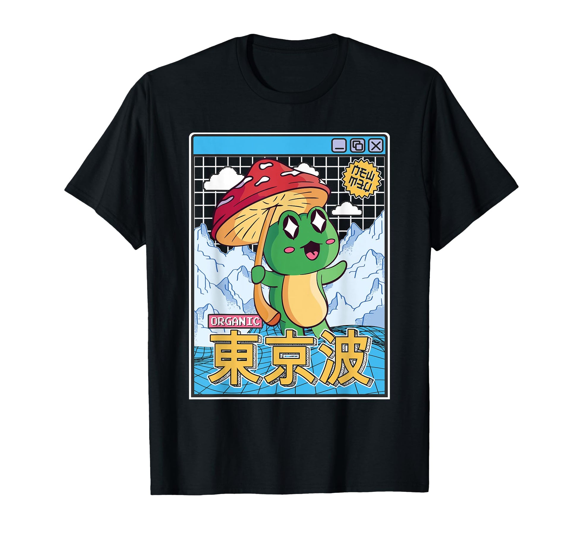 Happy Frog Mushroom Kawaii T-Shirt - Fun Novelty Design for Adults - T-Shirt, Sweatshirt, Hoodie