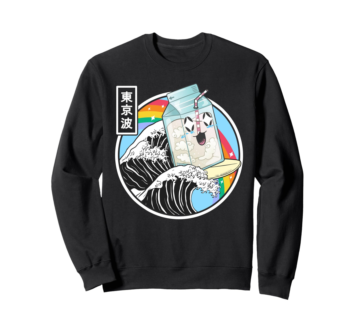 Surfing Milk Carton Kanagawa Sweatshirt - Fun Novelty Design for Adults - T-Shirt, Sweatshirt, Hoodie