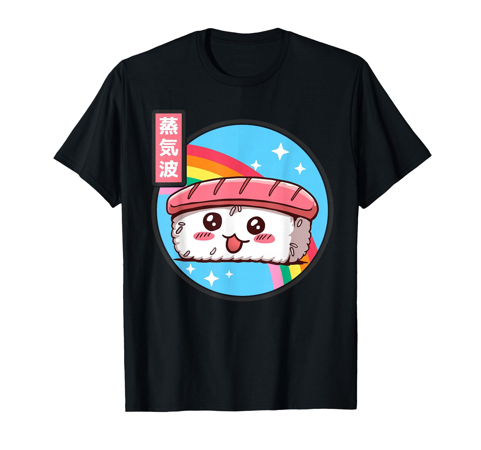 Sushi Kawaii Rainbow Anime T-Shirt - Trendy Graphic Men Women - T-Shirt, Sweatshirt, Hoodie