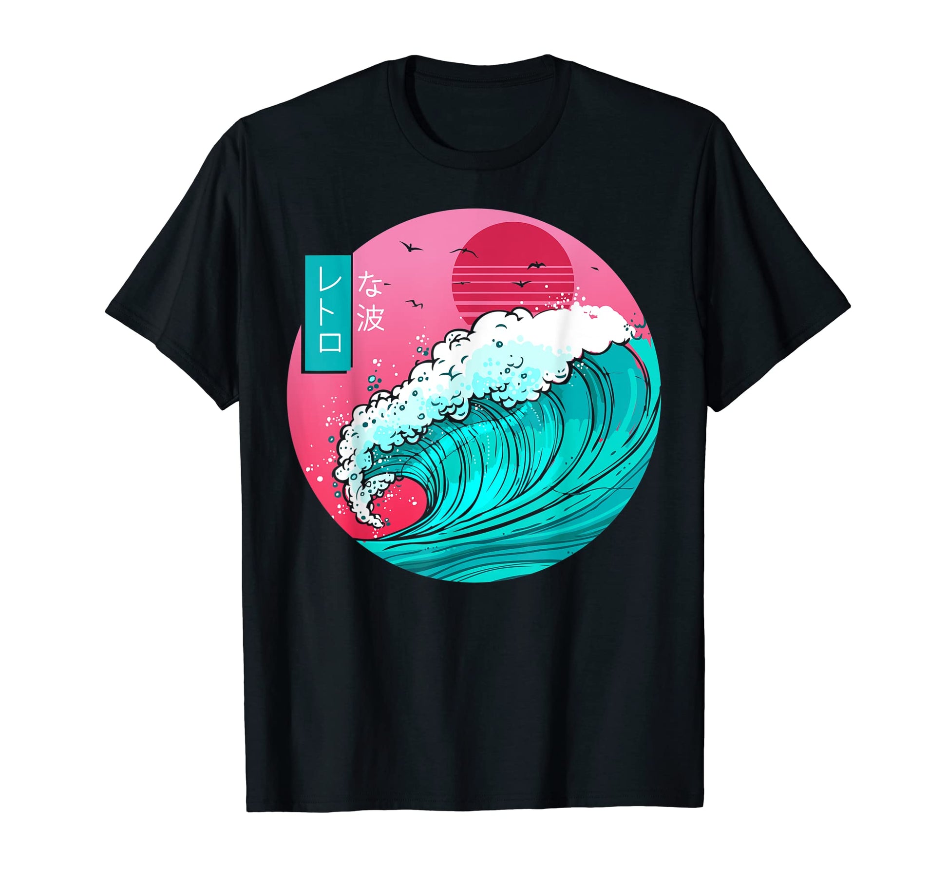 Aesthetic Great Wave Kanagawa Japanese T-Shirt - Fun Novelty Design Unisex - T-Shirt, Sweatshirt, Hoodie