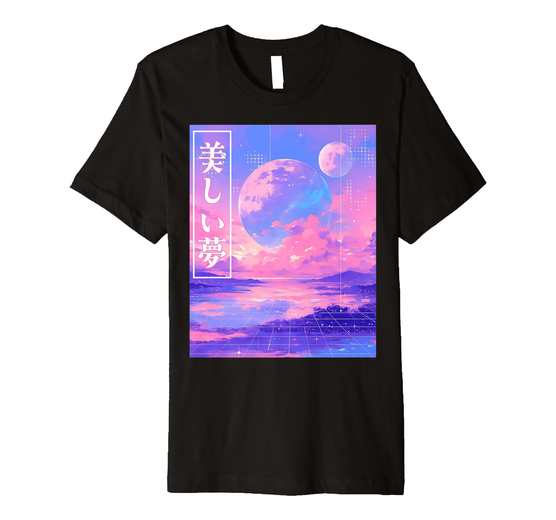 Beautiful Dream Kanji Japanese Harajuku T-Shirt - Unique Graphic Men Women - T-Shirt, Sweatshirt, Hoodie