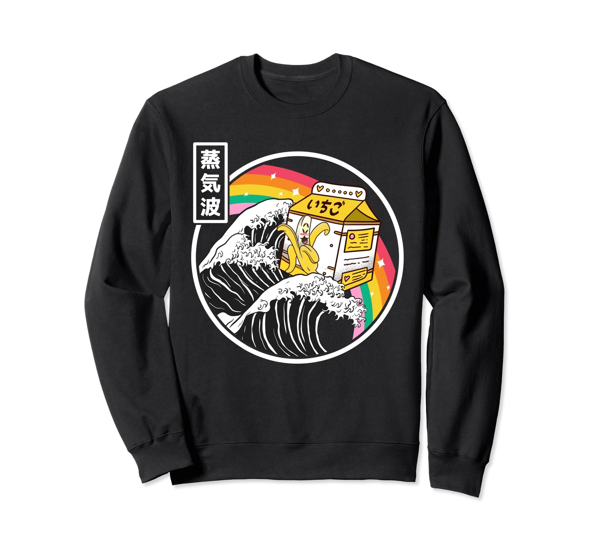 Banana Milk Carton Great Wave Sweatshirt - Streetwear Style Men Women - T-Shirt, Sweatshirt, Hoodie