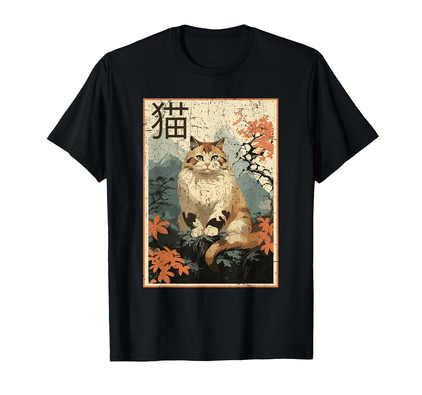 90S Japanese Aesthetics Vaporwave Kanji T-Shirt - Graphic Print Men Women - T-Shirt, Sweatshirt, Hoodie