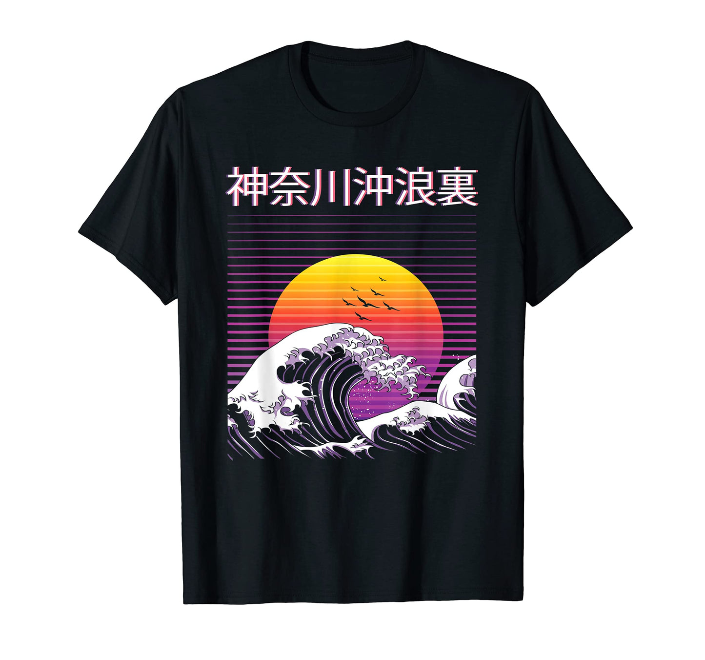 Great Wave Off Kanagawa Japanese T-Shirt - Aesthetic Graphic Men Women - T-Shirt, Sweatshirt, Hoodie