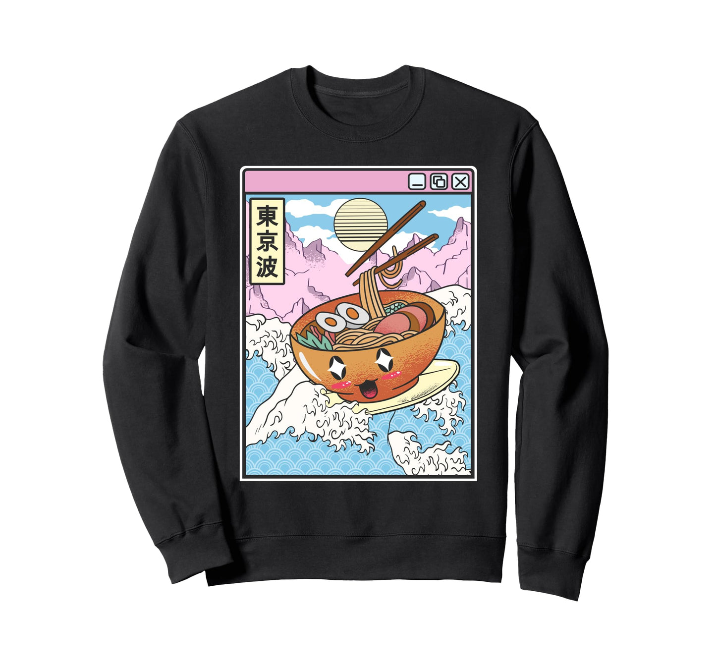 Surfing Ramen Bowl Japanese Wave Sweatshirt - Fun Novelty Design Unisex - T-Shirt, Sweatshirt, Hoodie