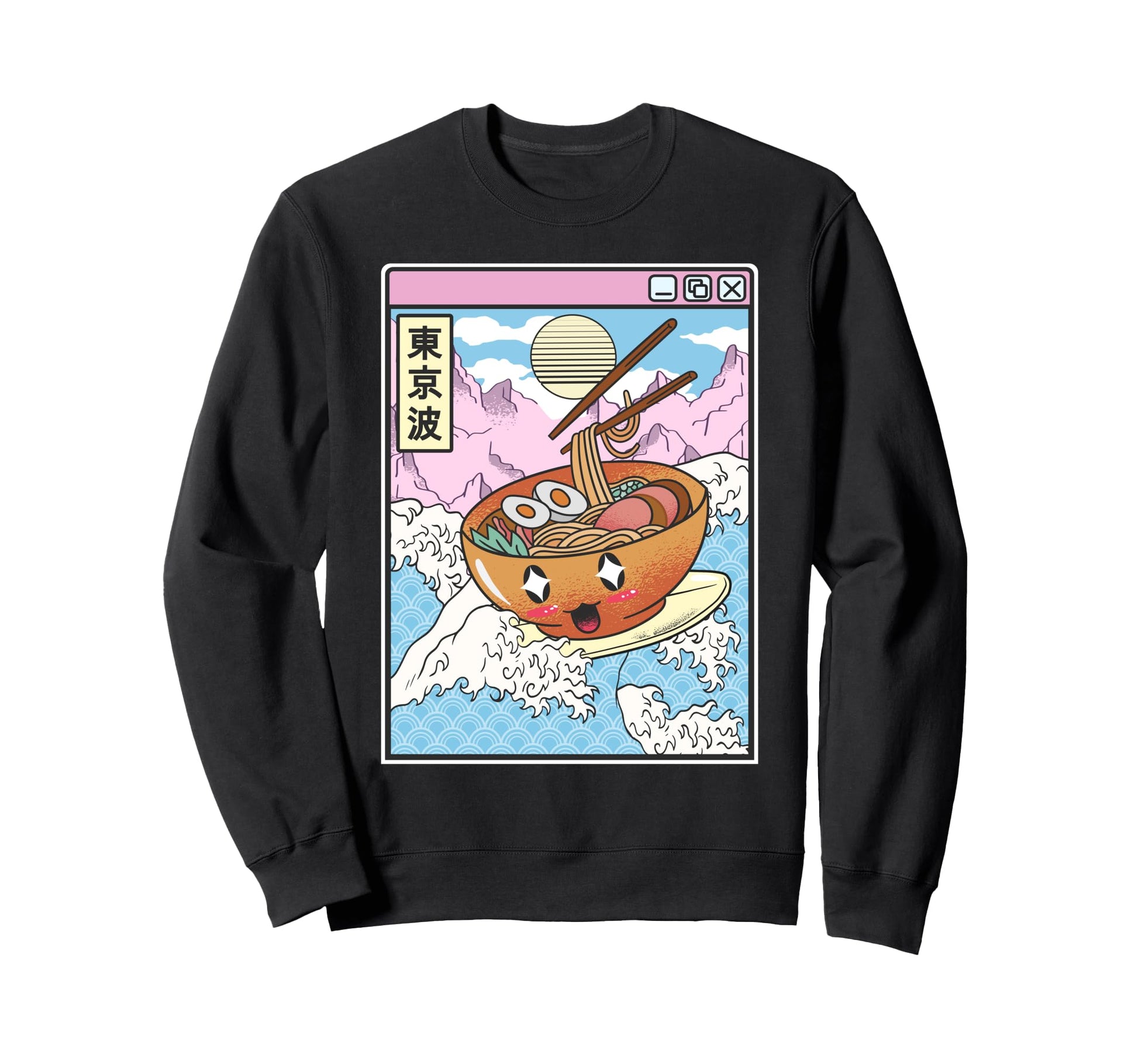 Surfing Ramen Bowl Japanese Wave Sweatshirt - Fun Novelty Design Unisex - T-Shirt, Sweatshirt, Hoodie