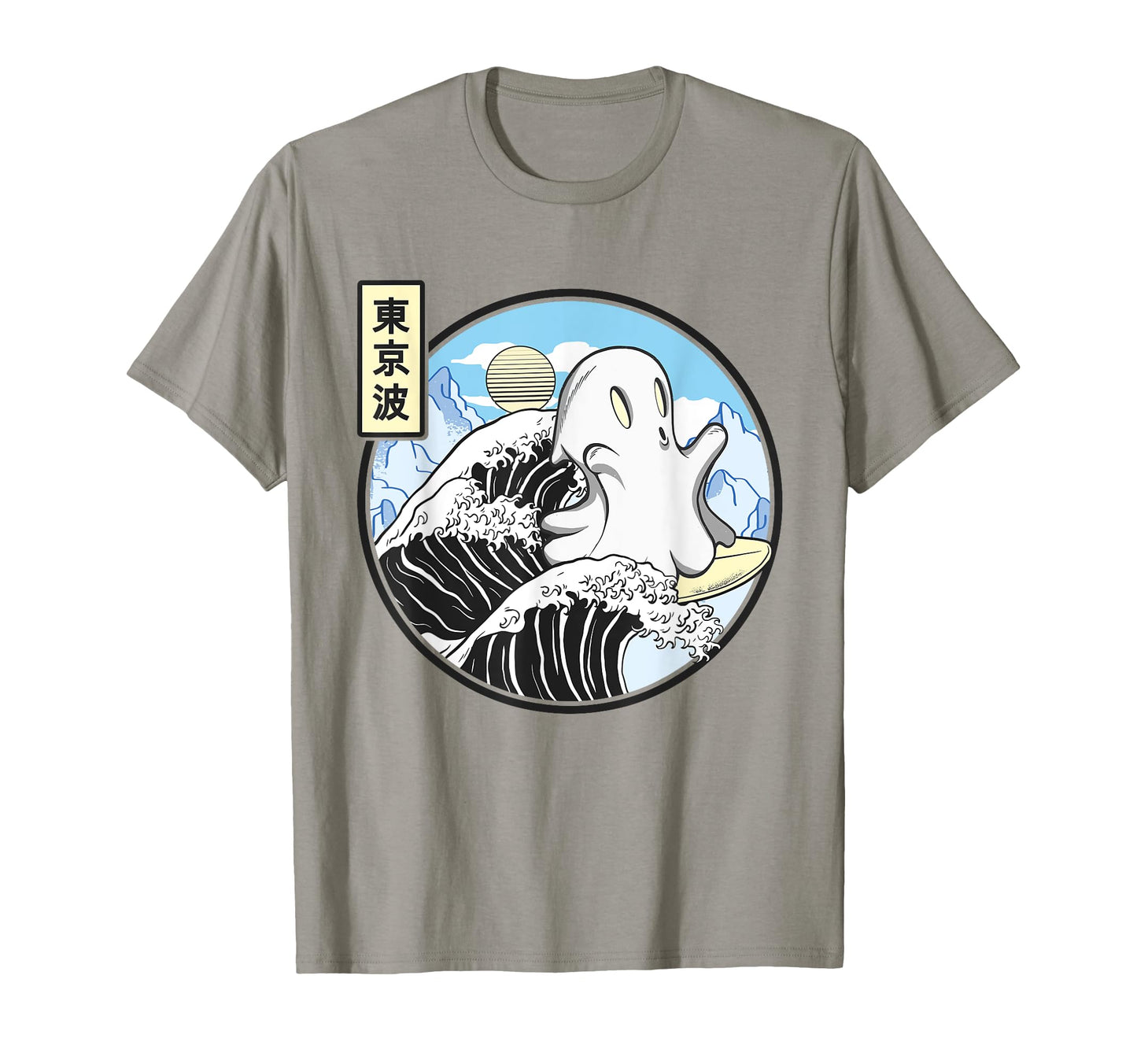 Happy Surfing Ghost Kanagawa Wave Vaporwave T-Shirt - Graphic Print Unisex - T-Shirt, Sweatshirt, Hoodie