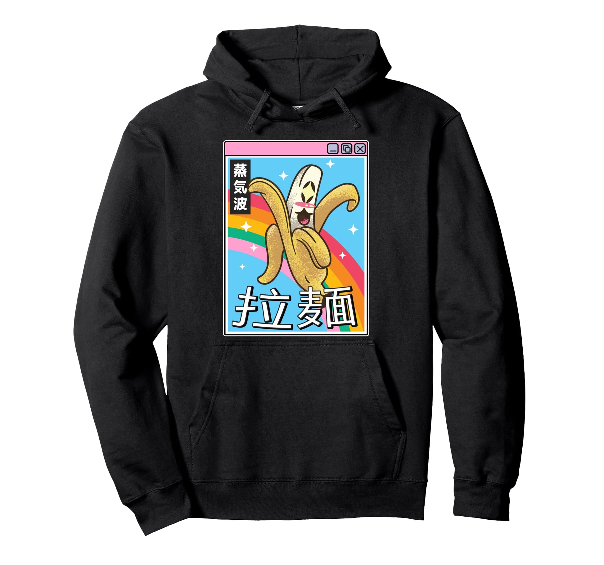 Japan Banana Kawaii Grid Rainbow Hoodie - Fun Novelty Design for Adults - T-Shirt, Sweatshirt, Hoodie