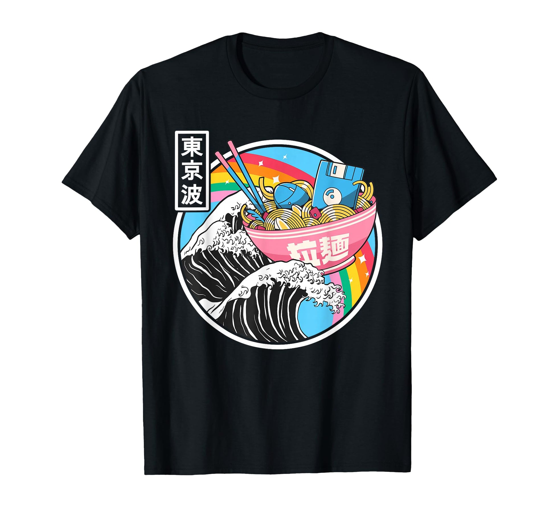 Computer Ramen Noodles Great Wave T-Shirt - Casual Everyday Wear Men Women - T-Shirt, Sweatshirt, Hoodie