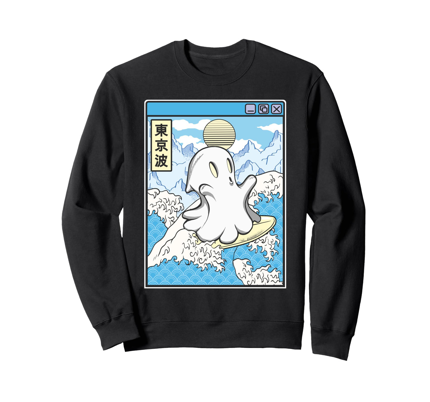 Surfing Ghost Japanese Waves Sweatshirt - Minimalist Print for Adults - T-Shirt, Sweatshirt, Hoodie